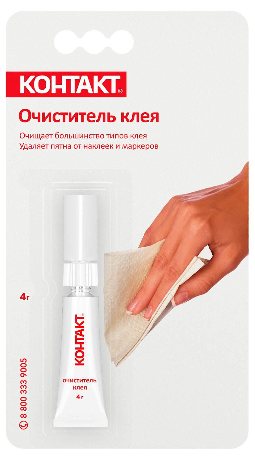 

Очиститель клея Контакт, 4 г