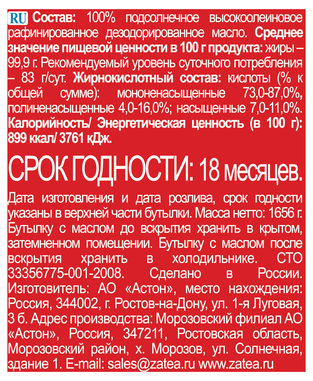 Превью изображения товара