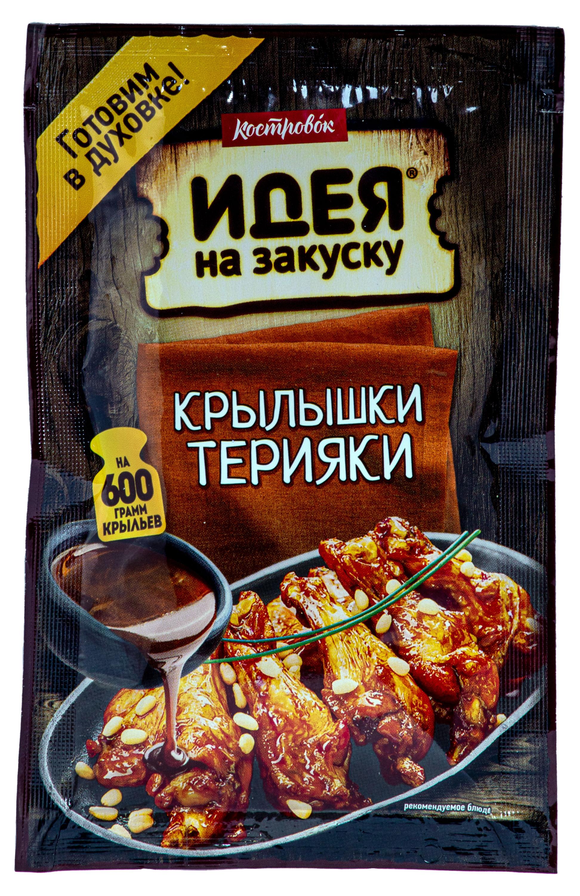 

Соус Костровок для крылышек терияки, 90 г