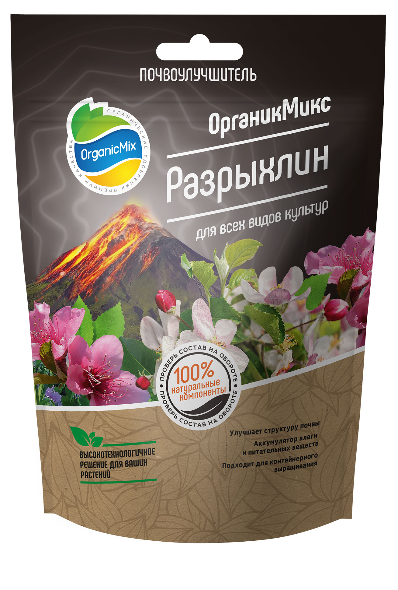 

Почвоулучшитель Органик Микс Разрыхлин, 280 мл