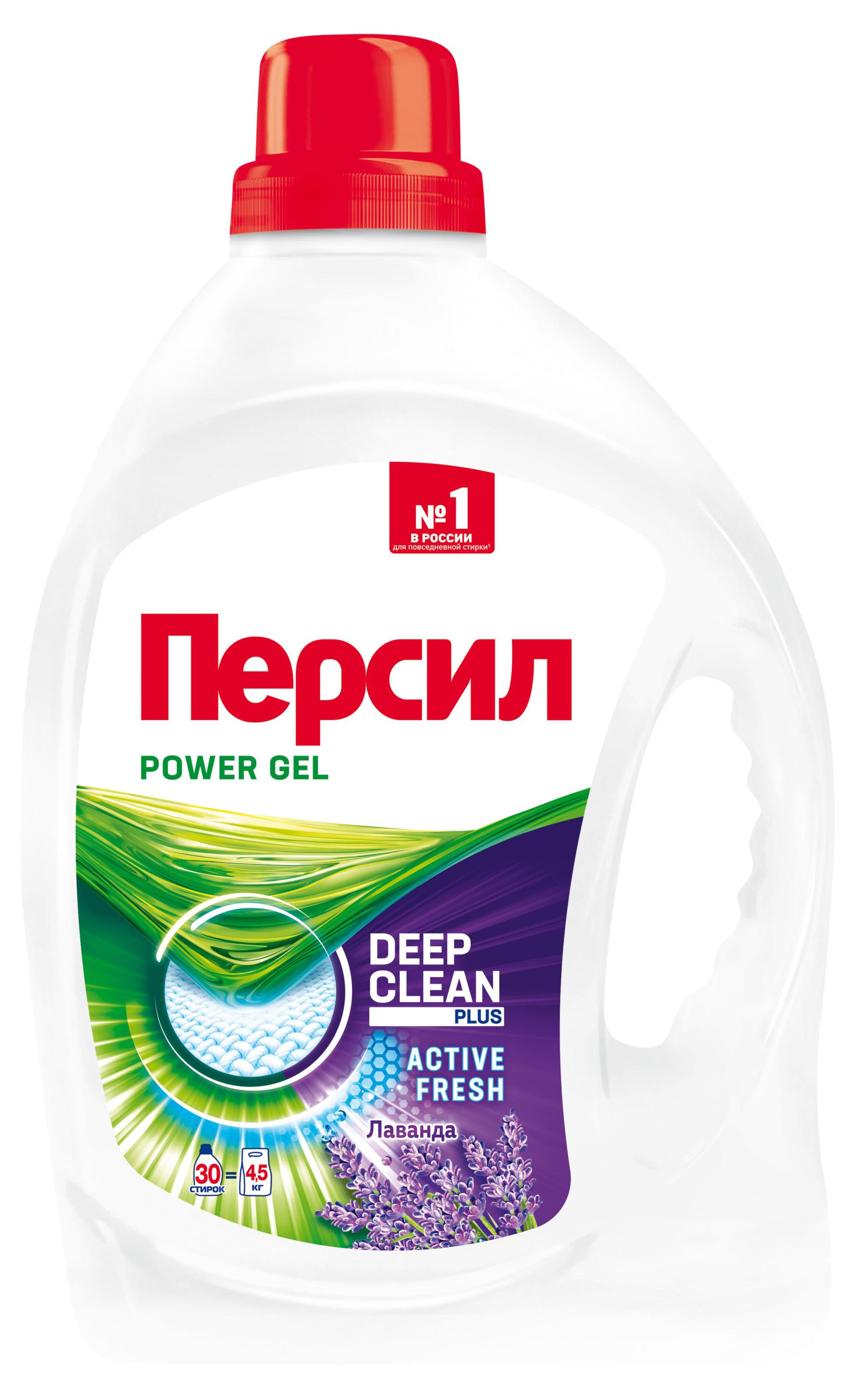 Персил колор гель