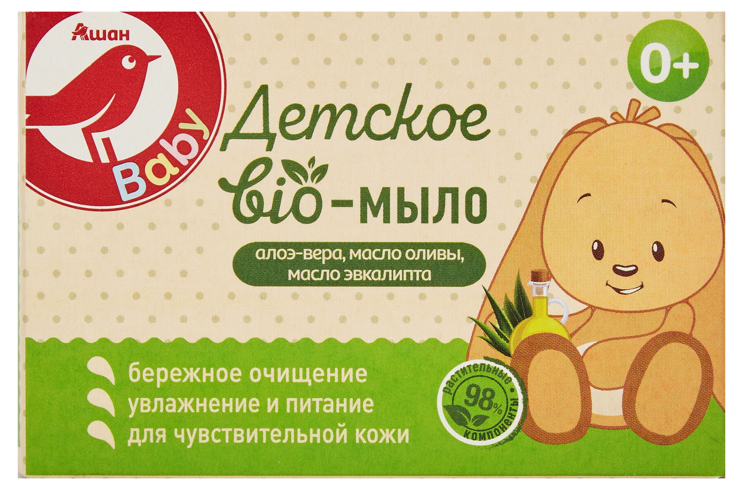 

BIO-мыло детское АШАН Красная птица с алоэ-вера маслом оливы и маслом эвкалипта, 90 г