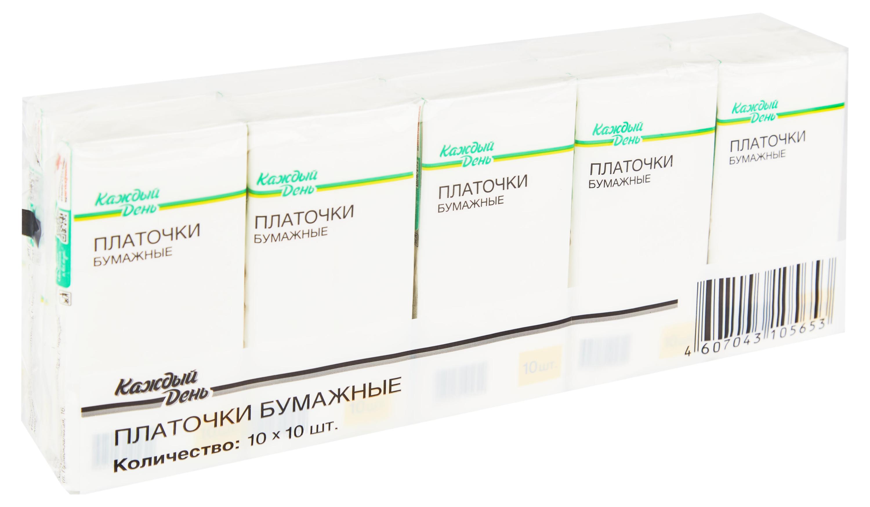 https://www.auchan.ru/files/original/29328801