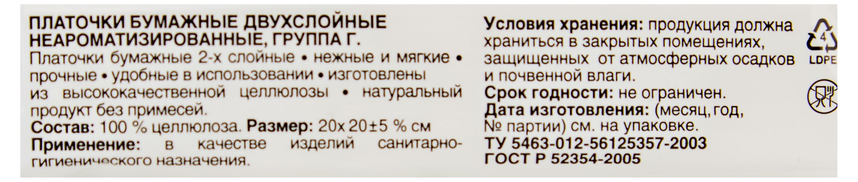 https://www.auchan.ru/files/original/29328809