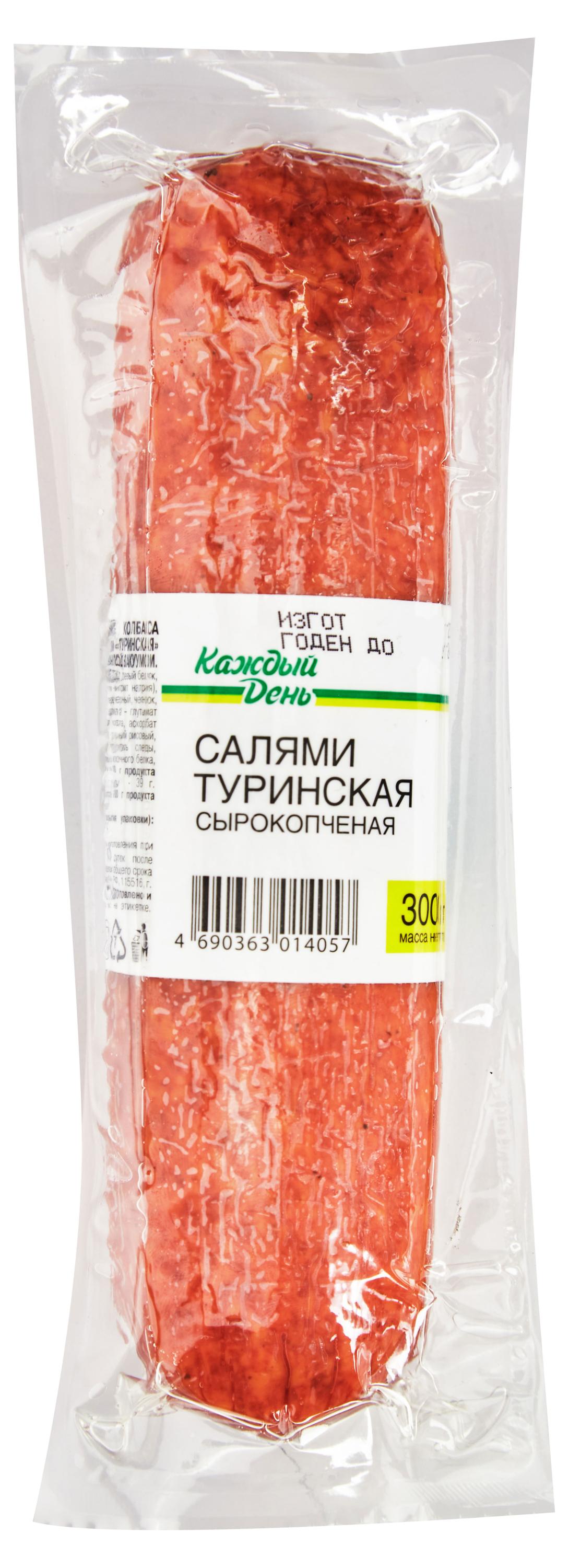 

Колбаса сырокопченая Каждый день Салями Туринская, 300 г