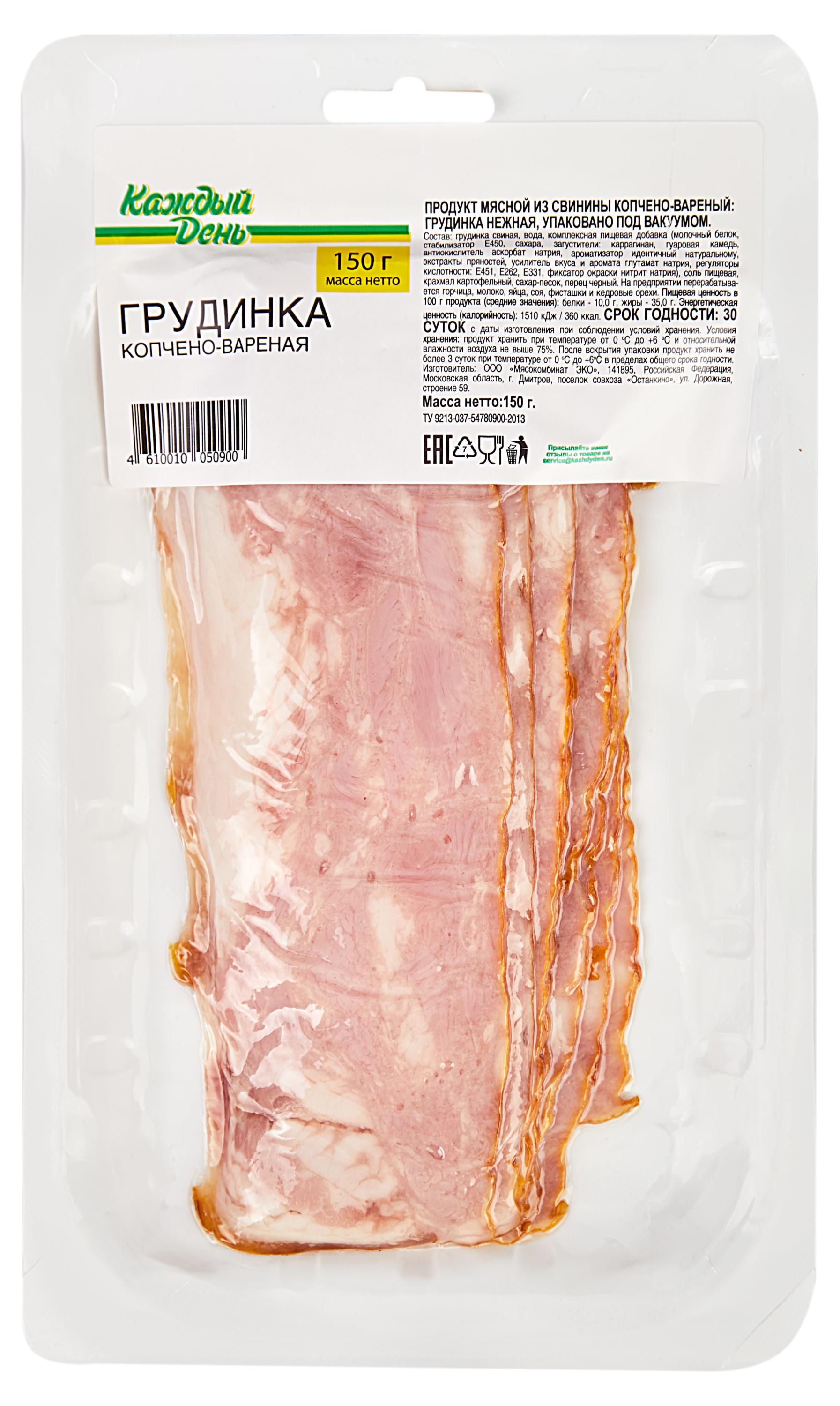 

Грудинка варено-копченая Каждый день нарезка, 150 г