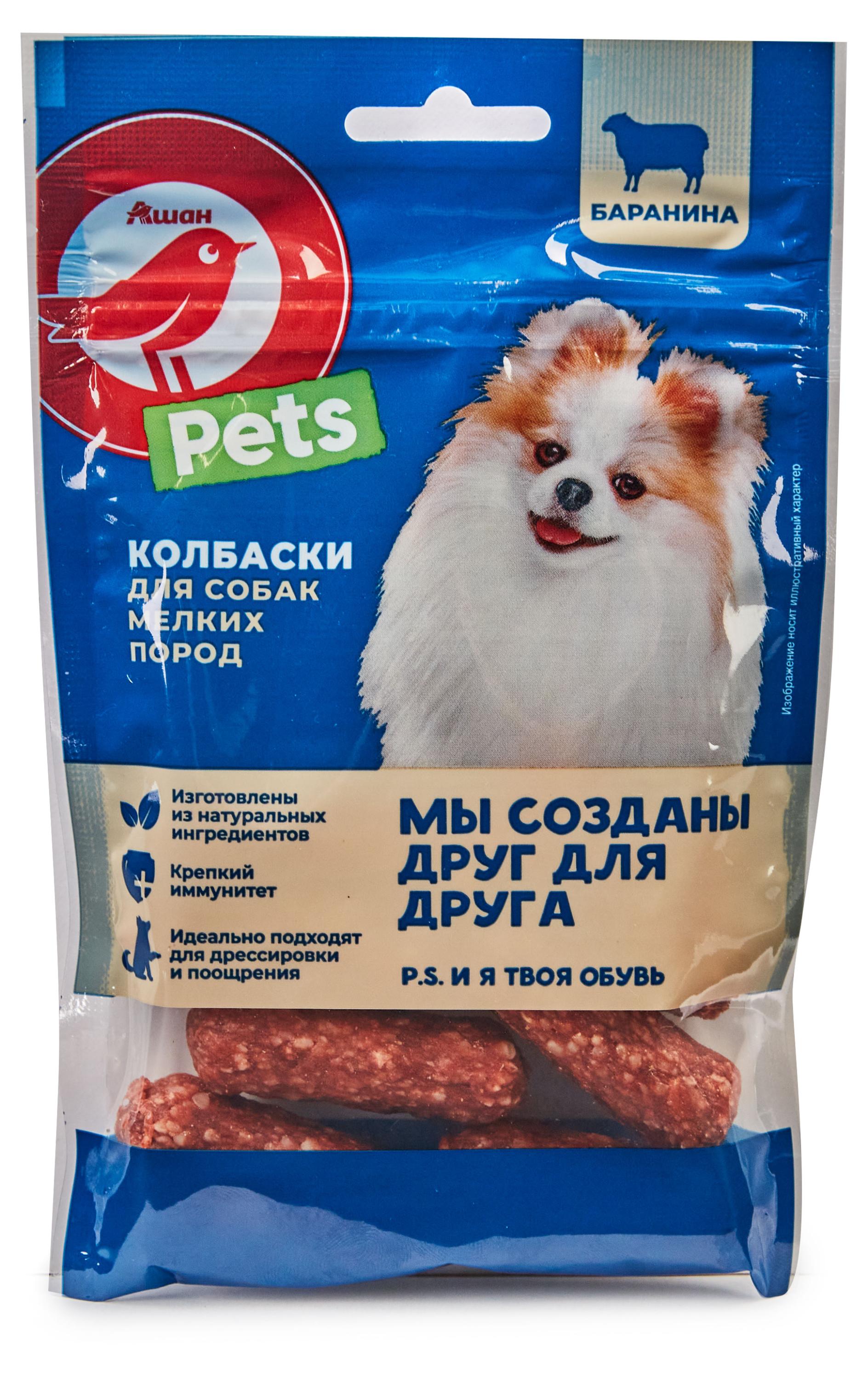 

Лакомство АШАН Красная птица Колбаски из баранины, 80 г