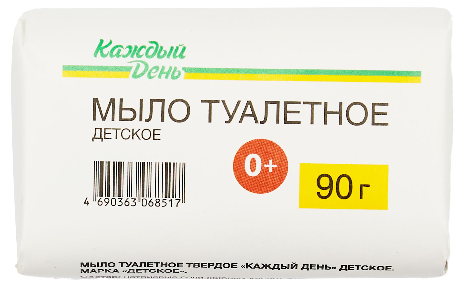 

Мыло туалетное детское Каждый День, 90 г