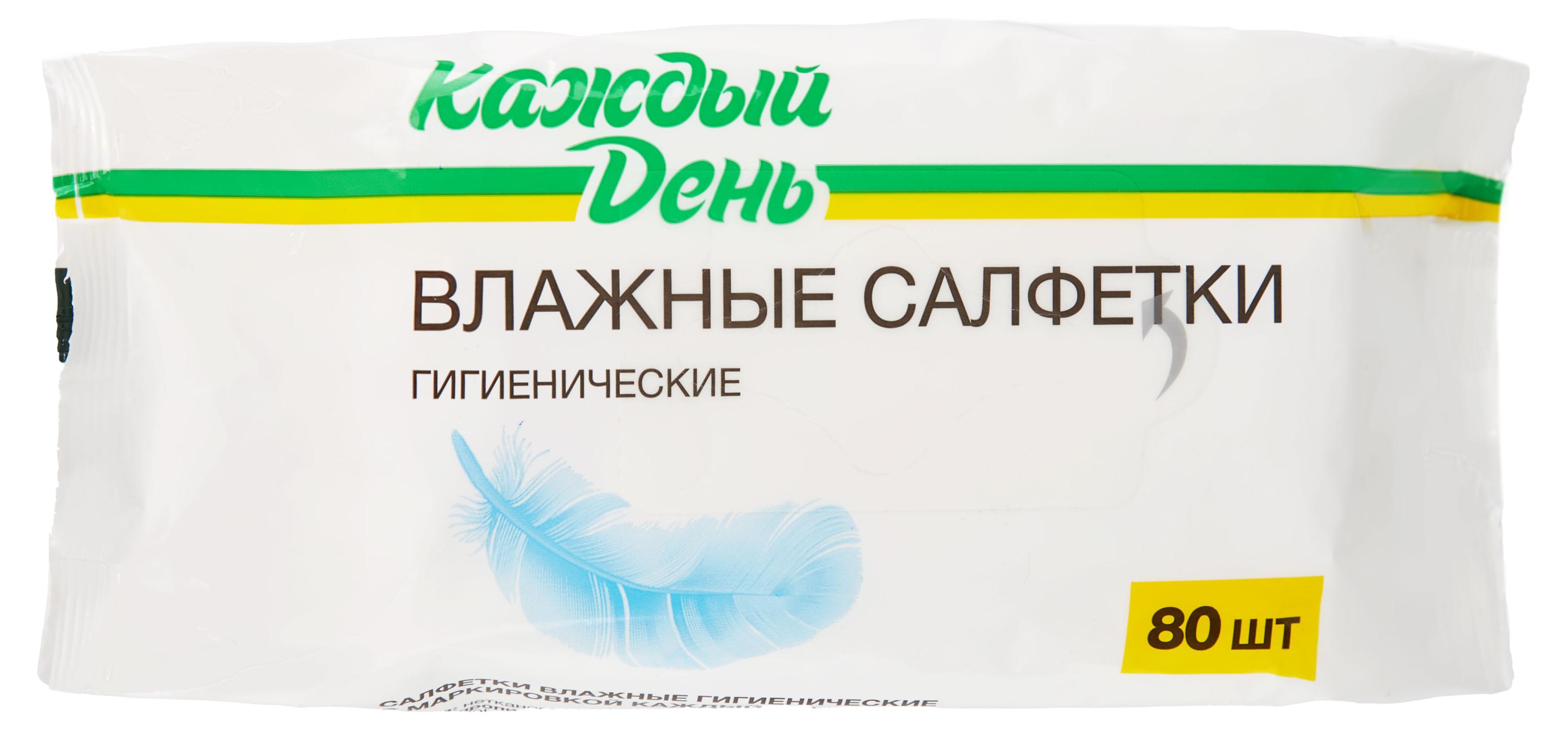 

Влажные салфетки Каждый день, 80 шт