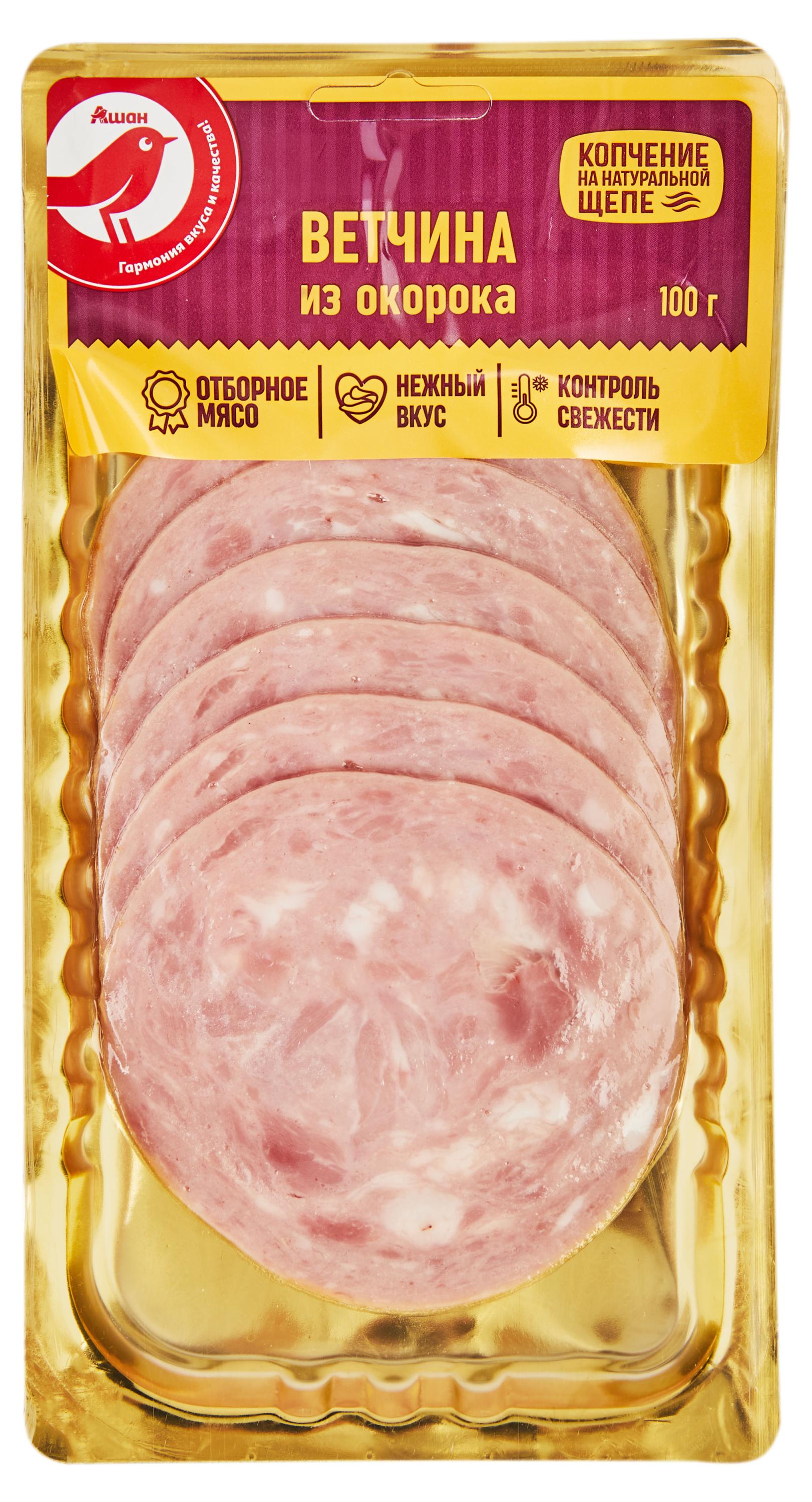 

Ветчина АШАН Красная птица из окорока в нарезке, 100 г