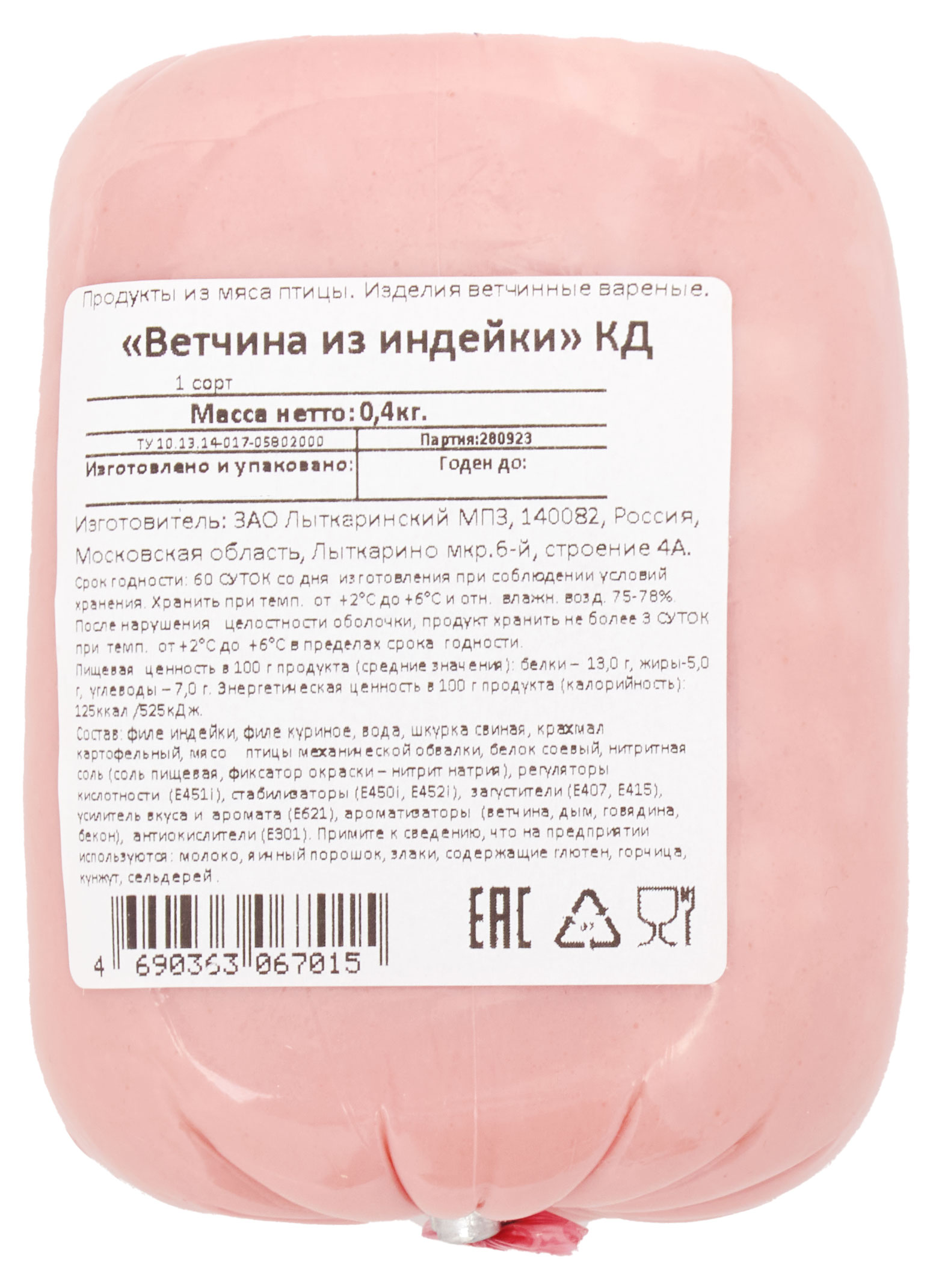 Превью изображения товара