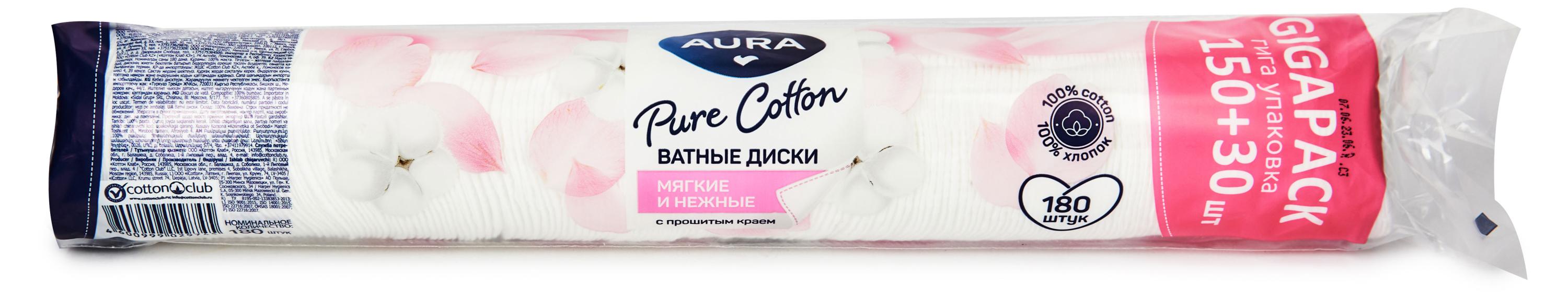 Изображение товара Ватные диски Aura, 180 шт