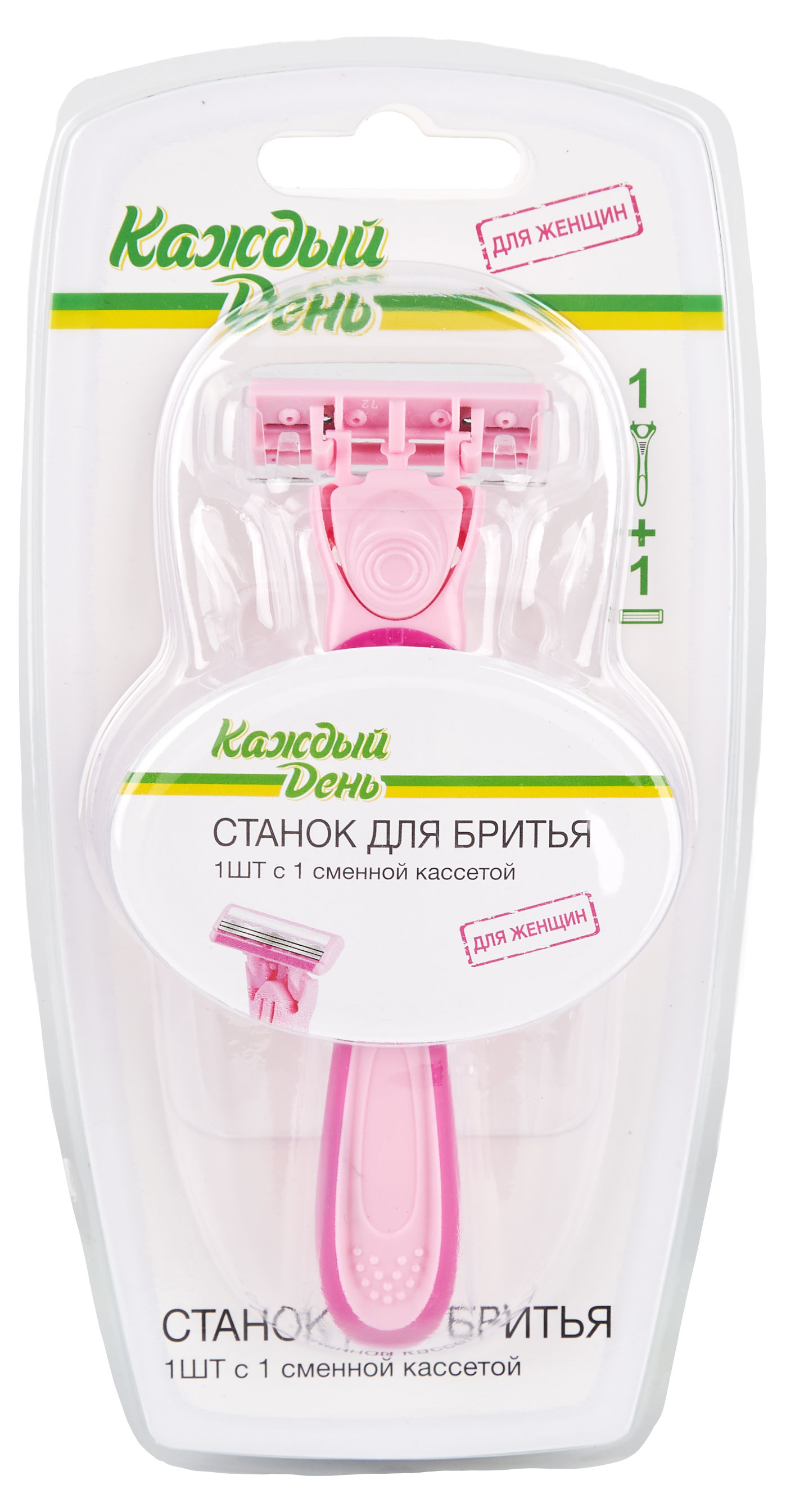 

Станок для бритья женский Каждый день с одной сменной кассетой