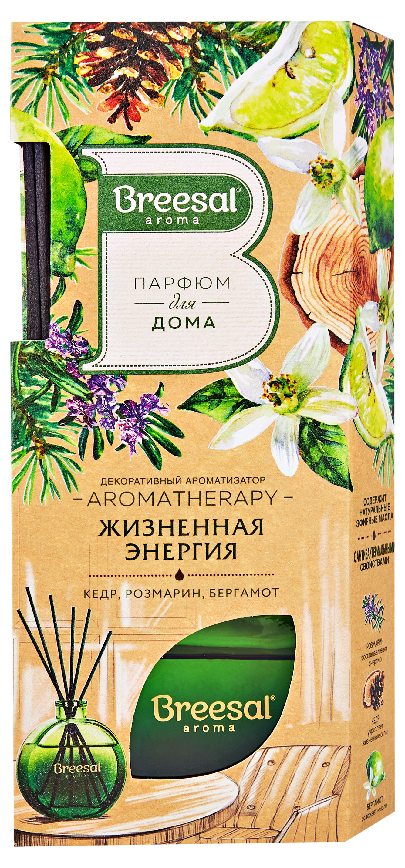 

Диффузор для дома ароматический Breesal Arome Sticks Жизненная энергия, 70 мл