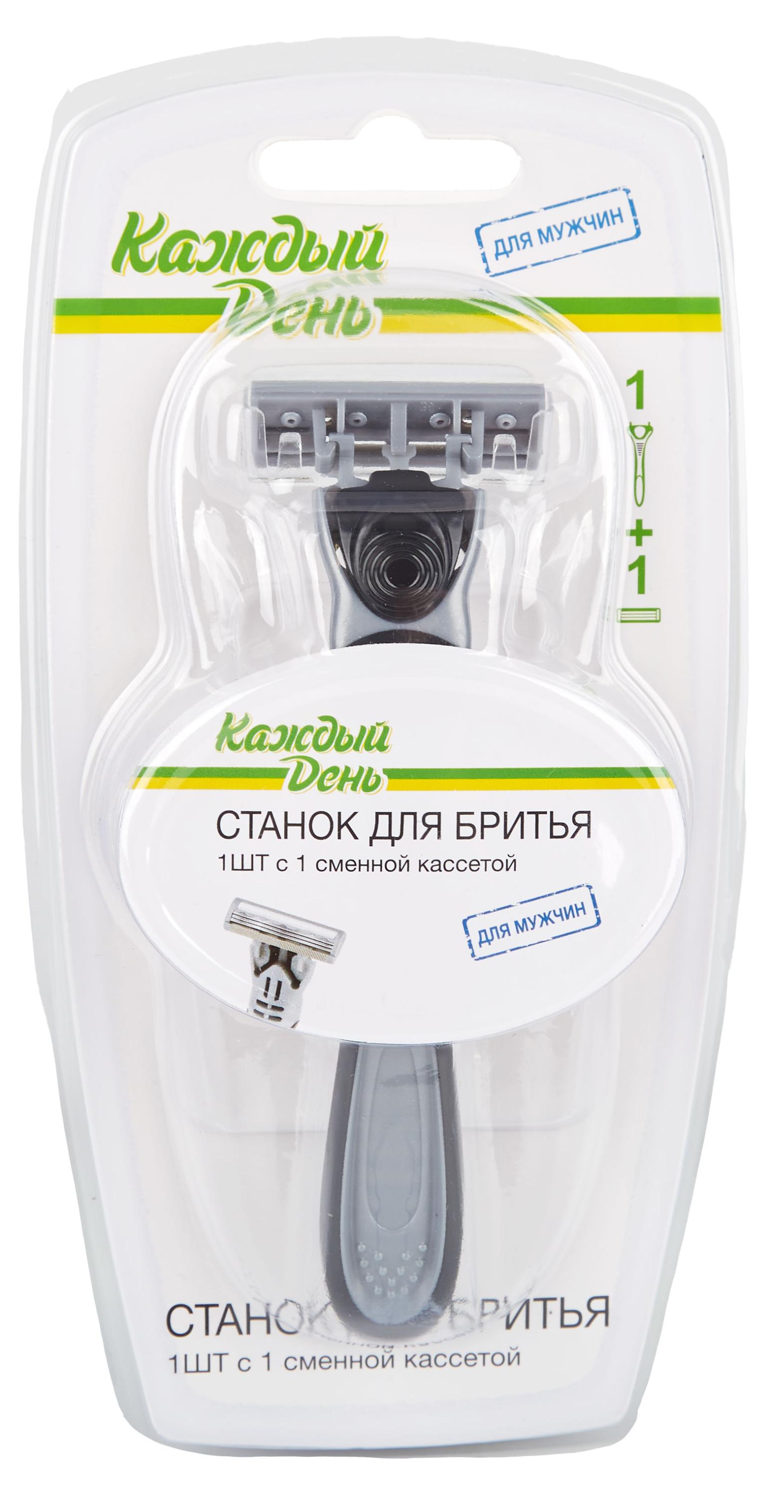 

Станок для бритья мужской Каждый день с одной сменной кассетой