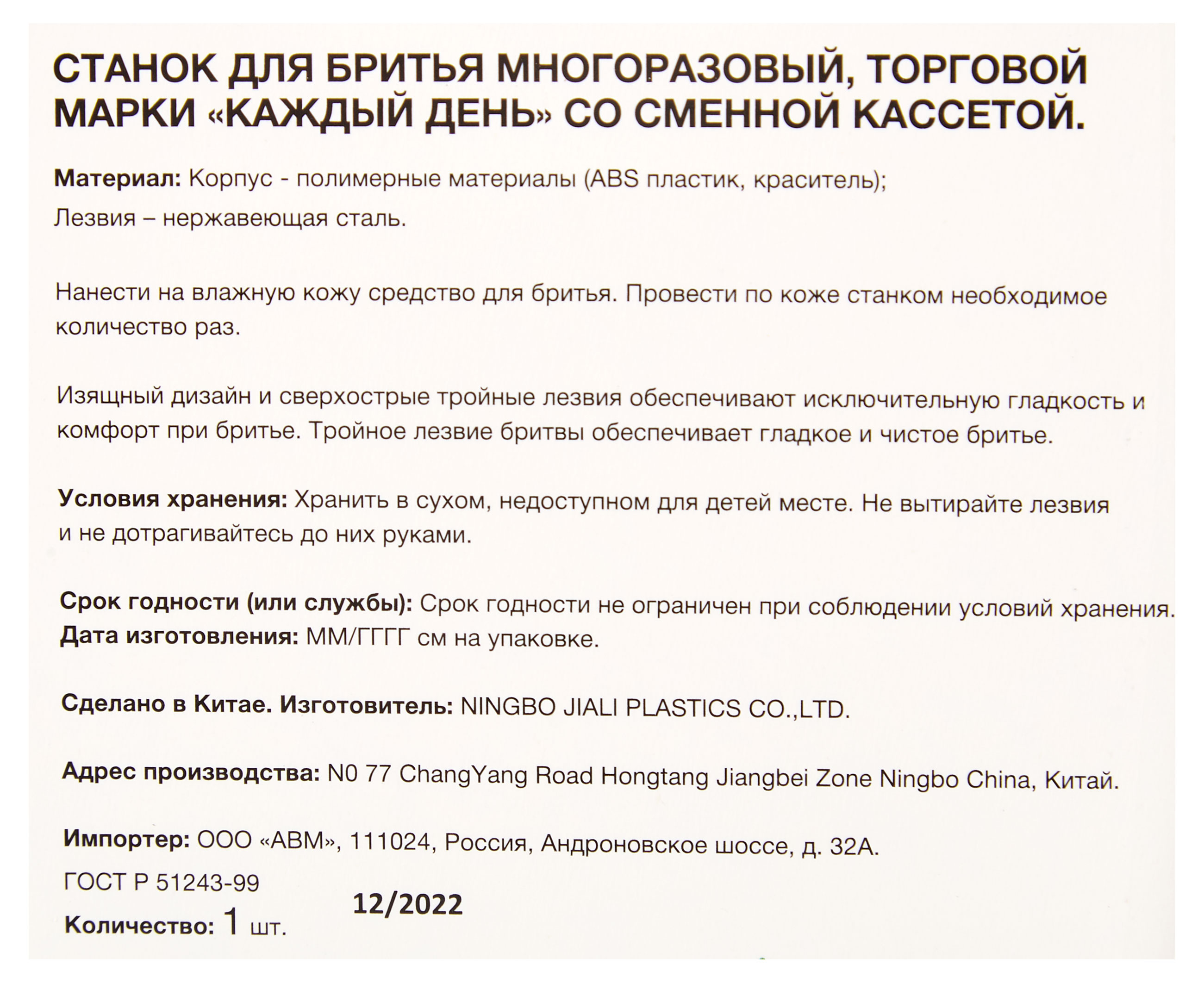 Превью изображения товара