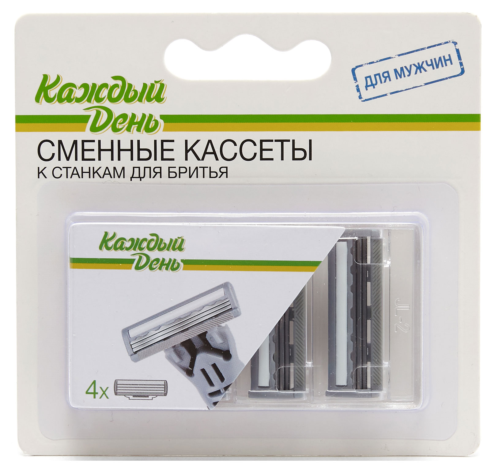 

Кассеты для бритья мужские Каждый день, 4 шт