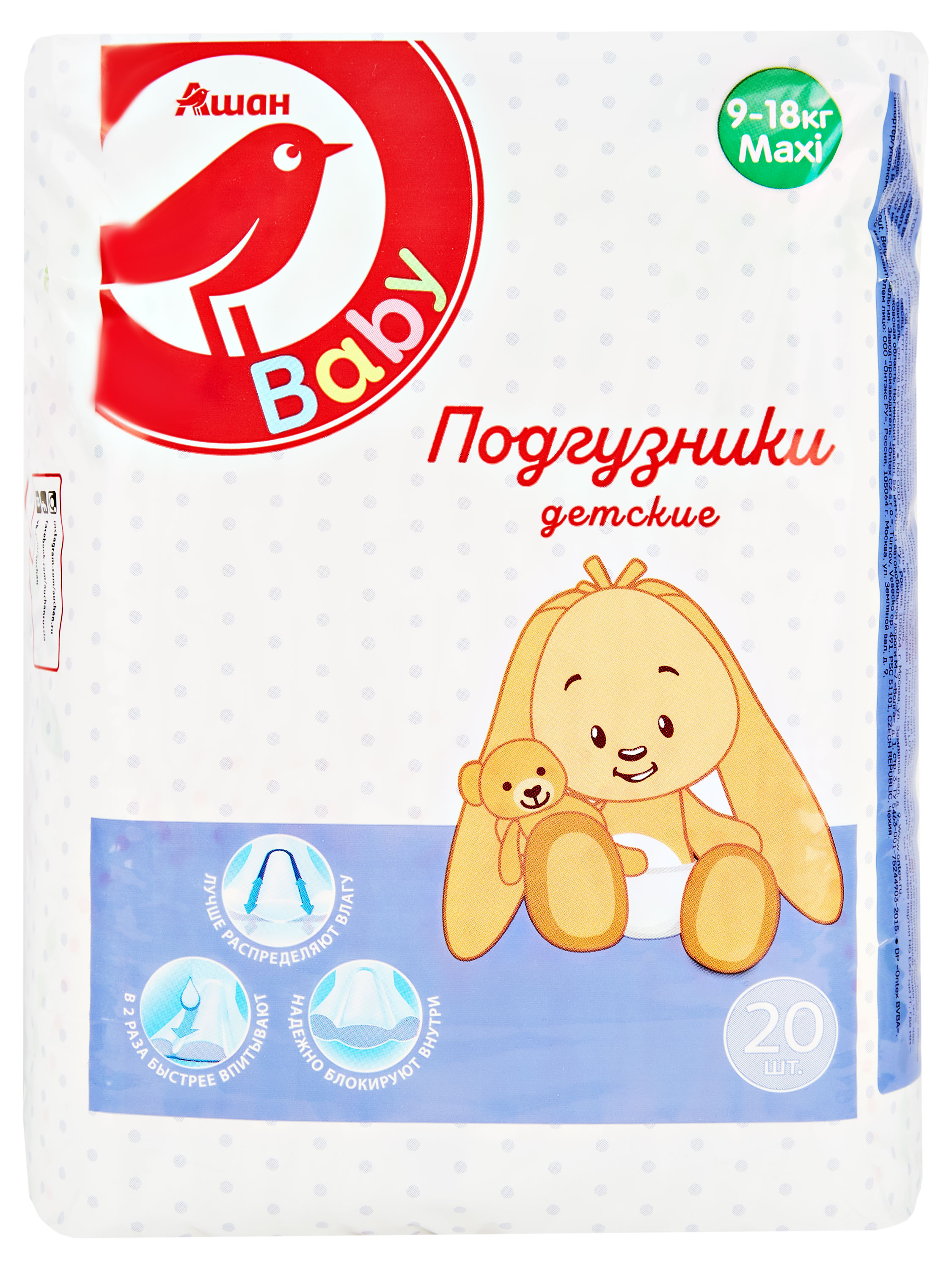 

Подгузники АШАН Красная птица Maxi 4+ размер 9-18 кг, 20 шт