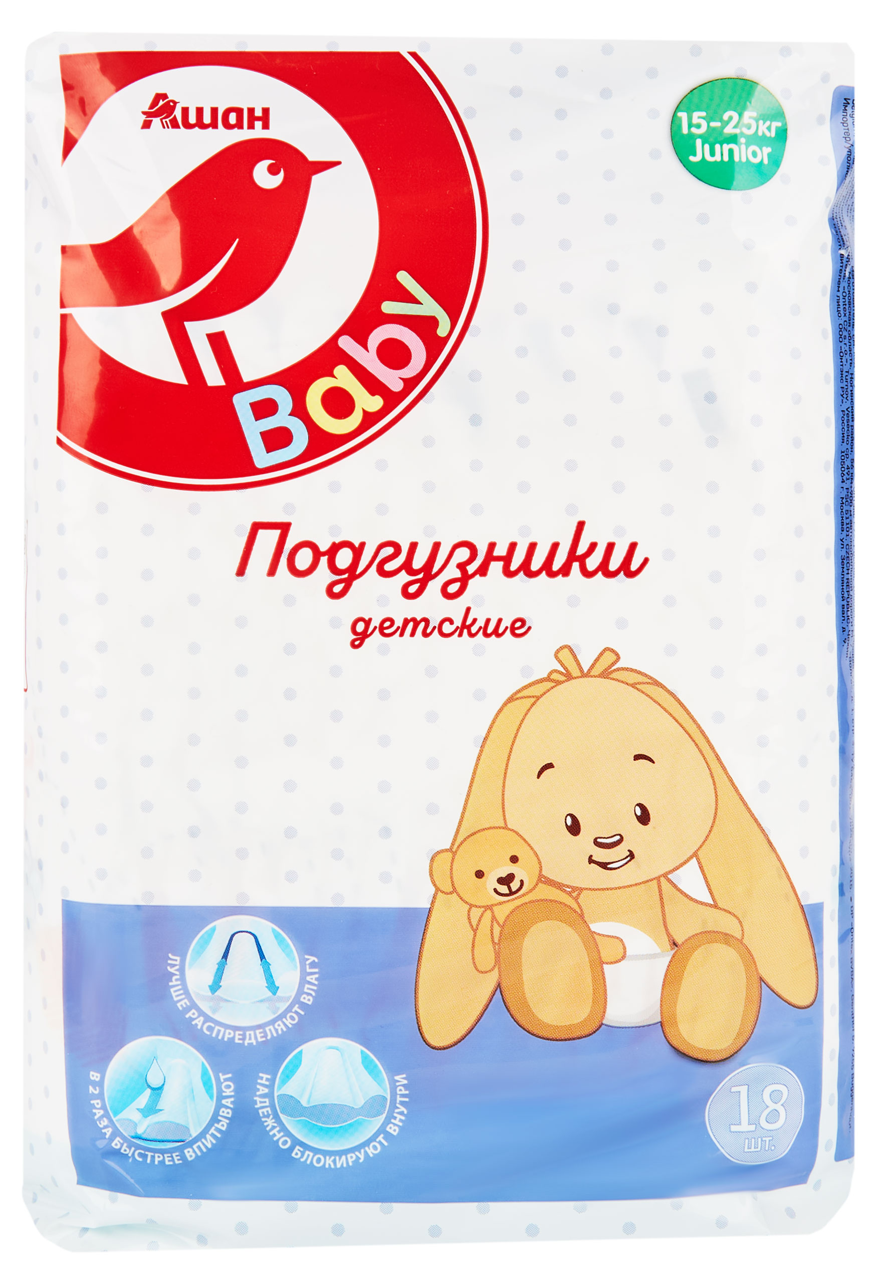 

Подгузники АШАН Красная птица Junior 7 размер 15-25 кг, 18 шт