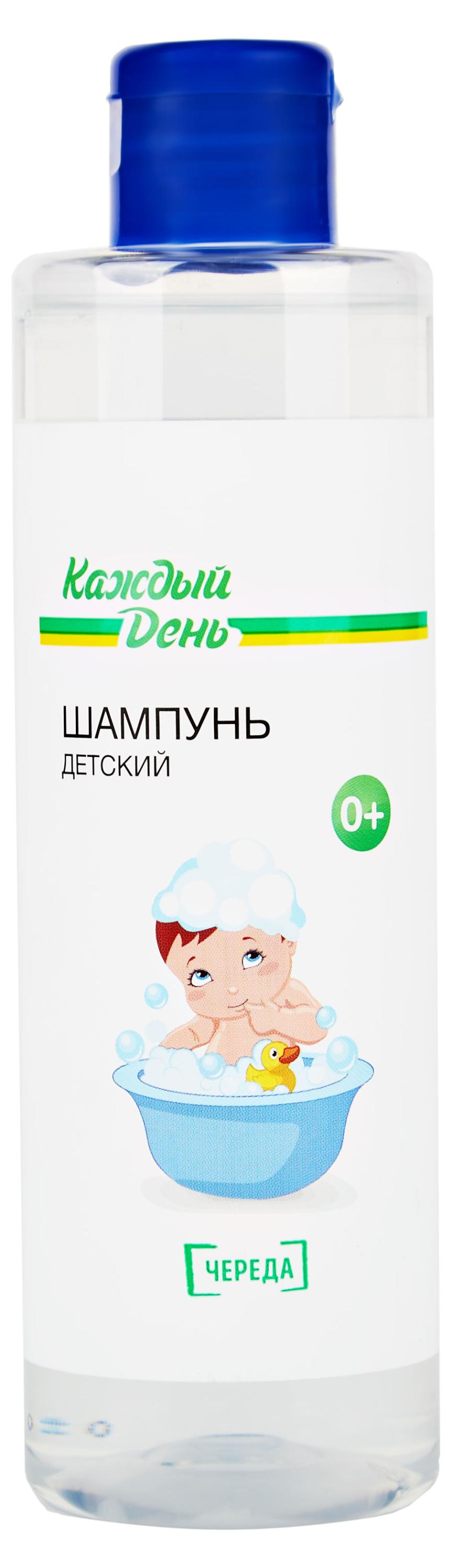 

Шампунь детский Каждый день Череда, 250 мл