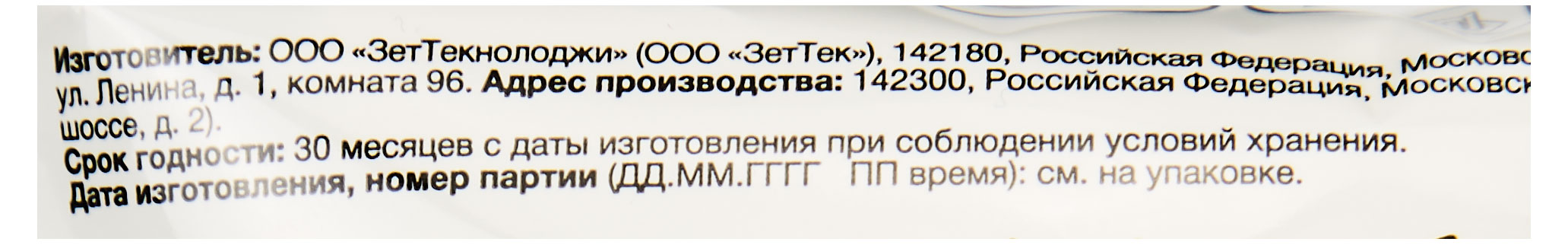 Превью изображения товара