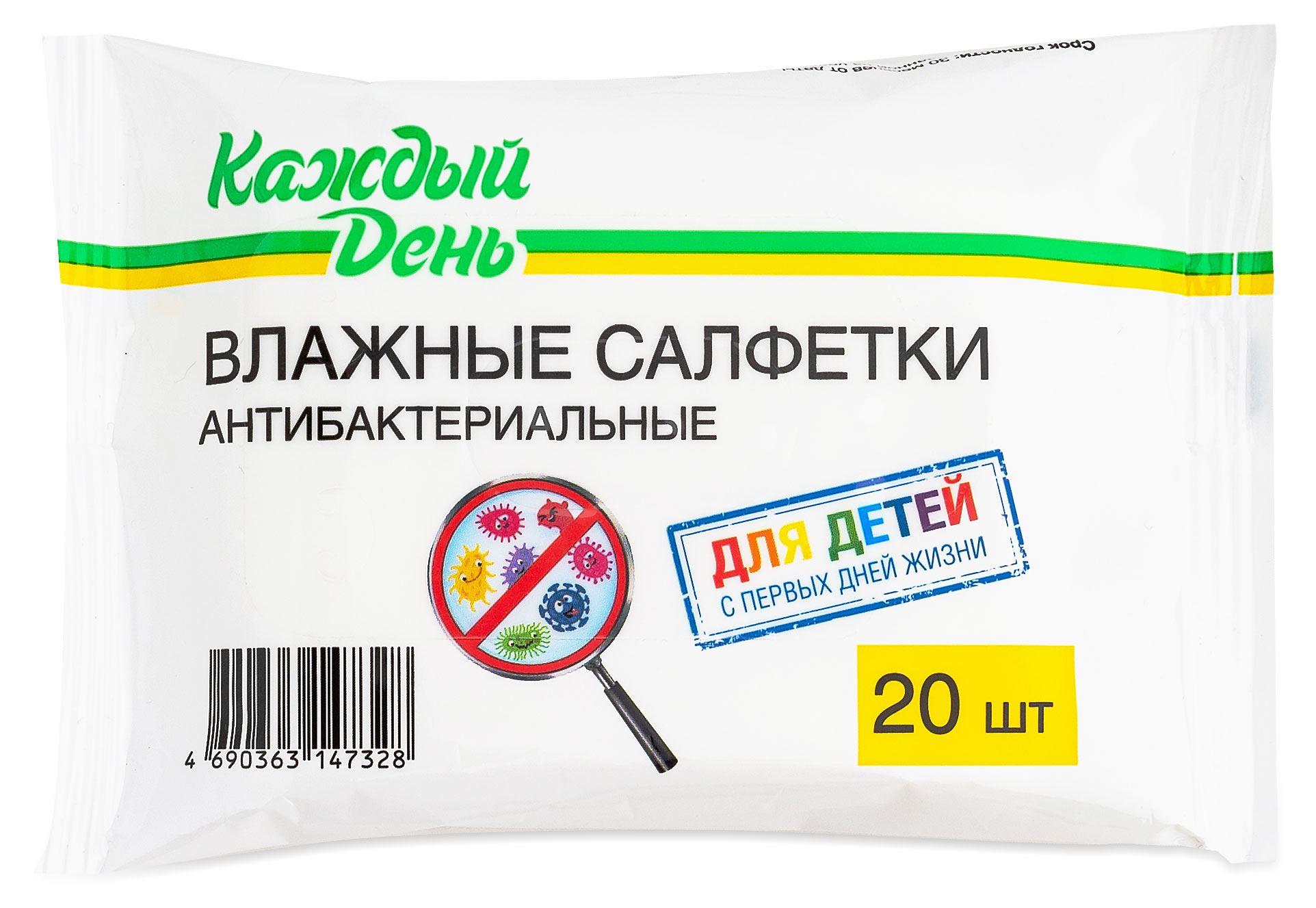 

Влажные салфетки детские Каждый день антибактериальные 0+, 20 шт