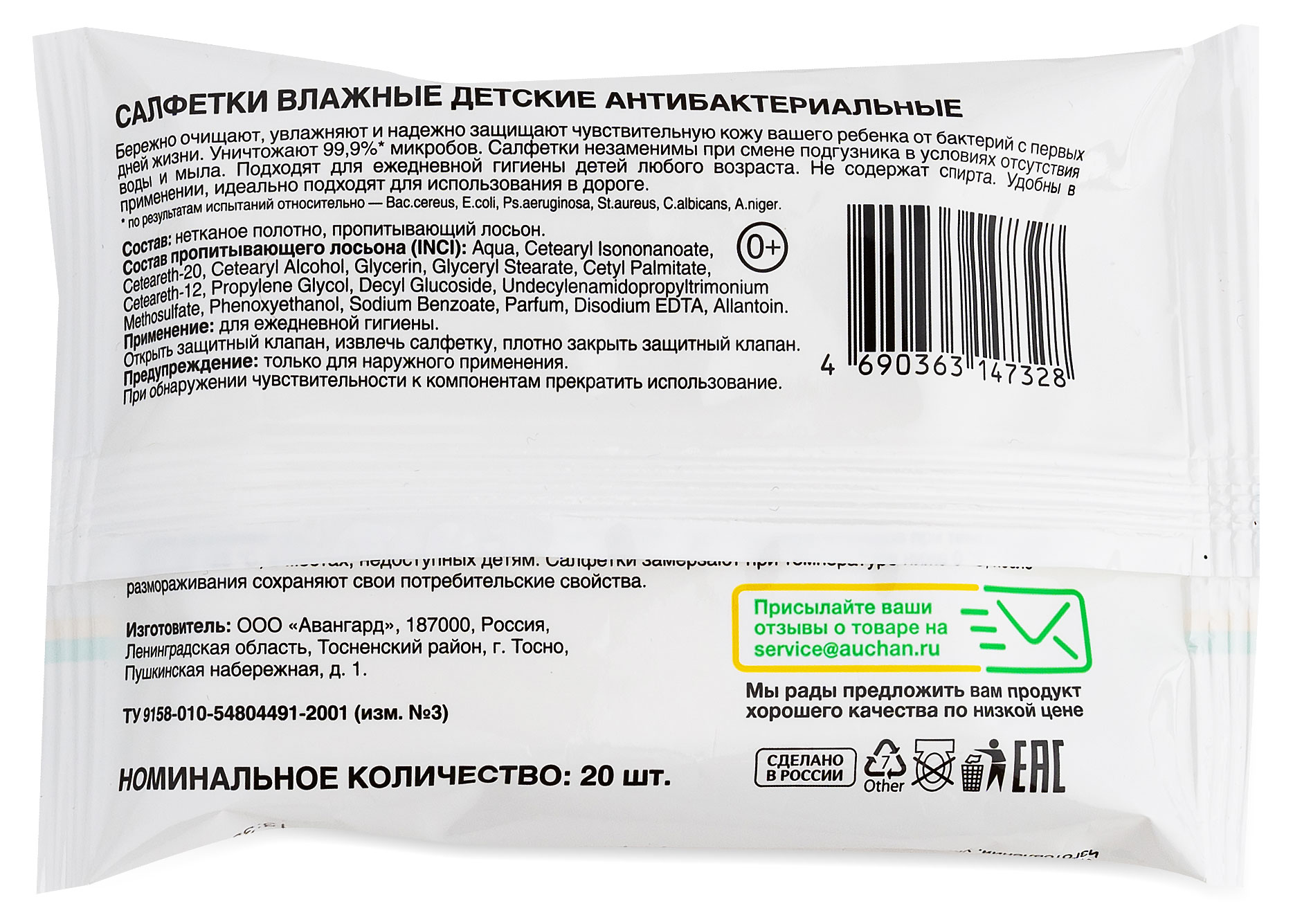 Превью изображения товара