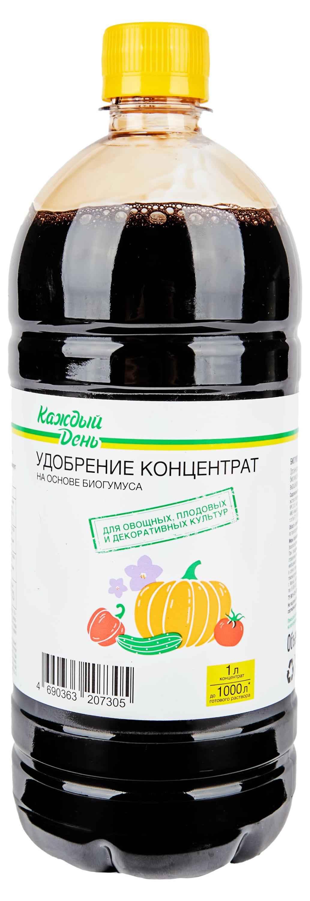 

Удобрение концентрат Каждый день на основе биогумуса, 1 л