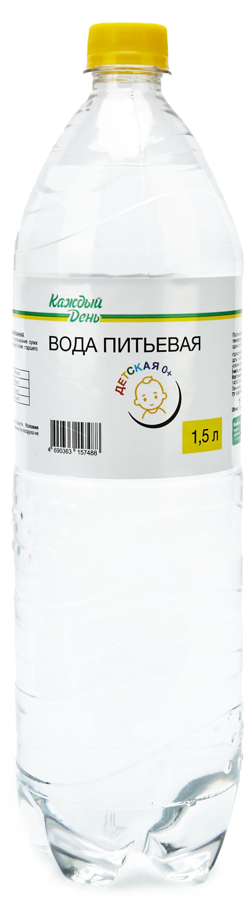 

Вода питьевая детская Каждый день без газа с рождения, 1,5 л