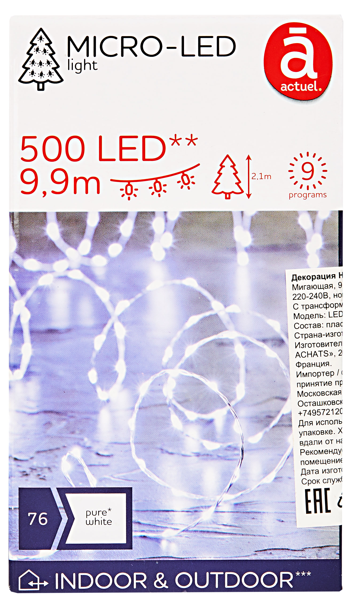 

Электрогирлянда Actuel Роса 500LED, 9,9 м