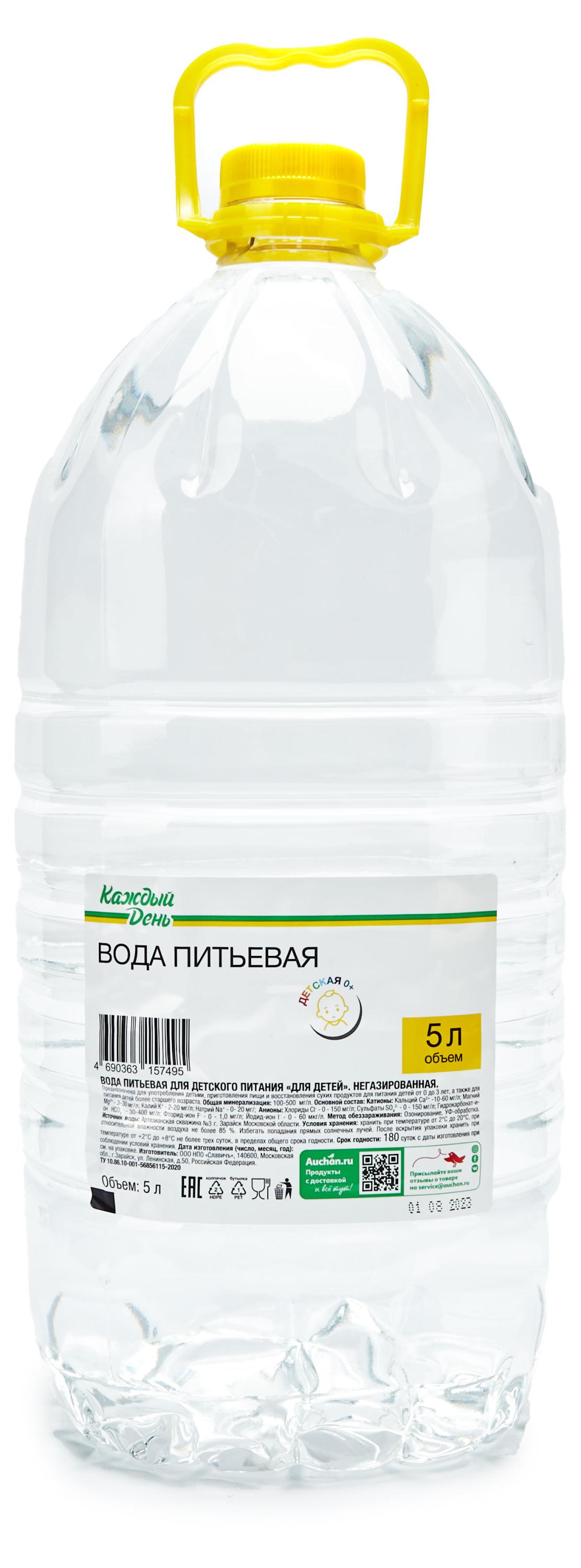 

Вода питьевая детская Каждый день без газа с рождения, 5 л