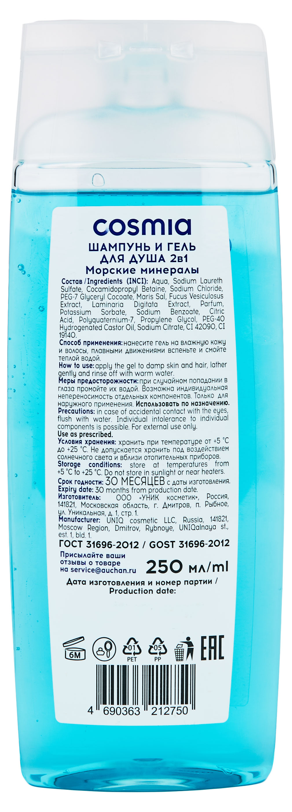 https://www.auchan.ru/files/original/29333785