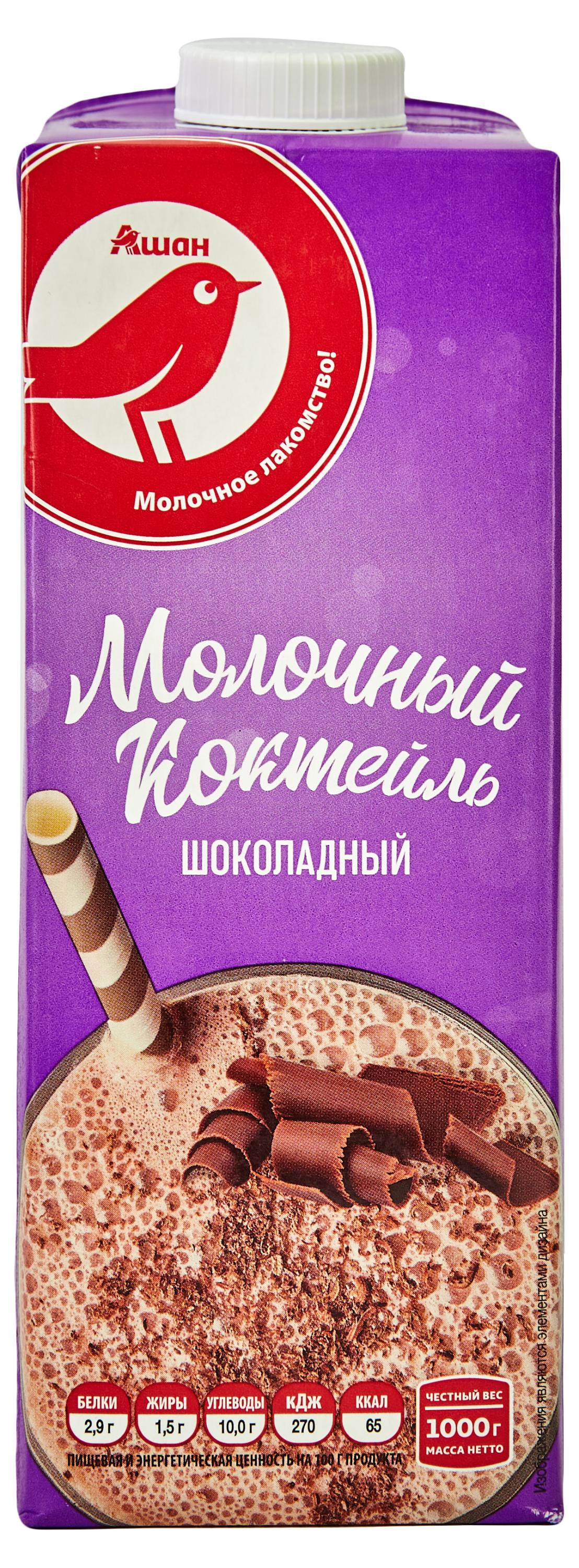 

Коктейль молочный АШАН Красная птица шоколадный 1,5% БЗМЖ, 1 л