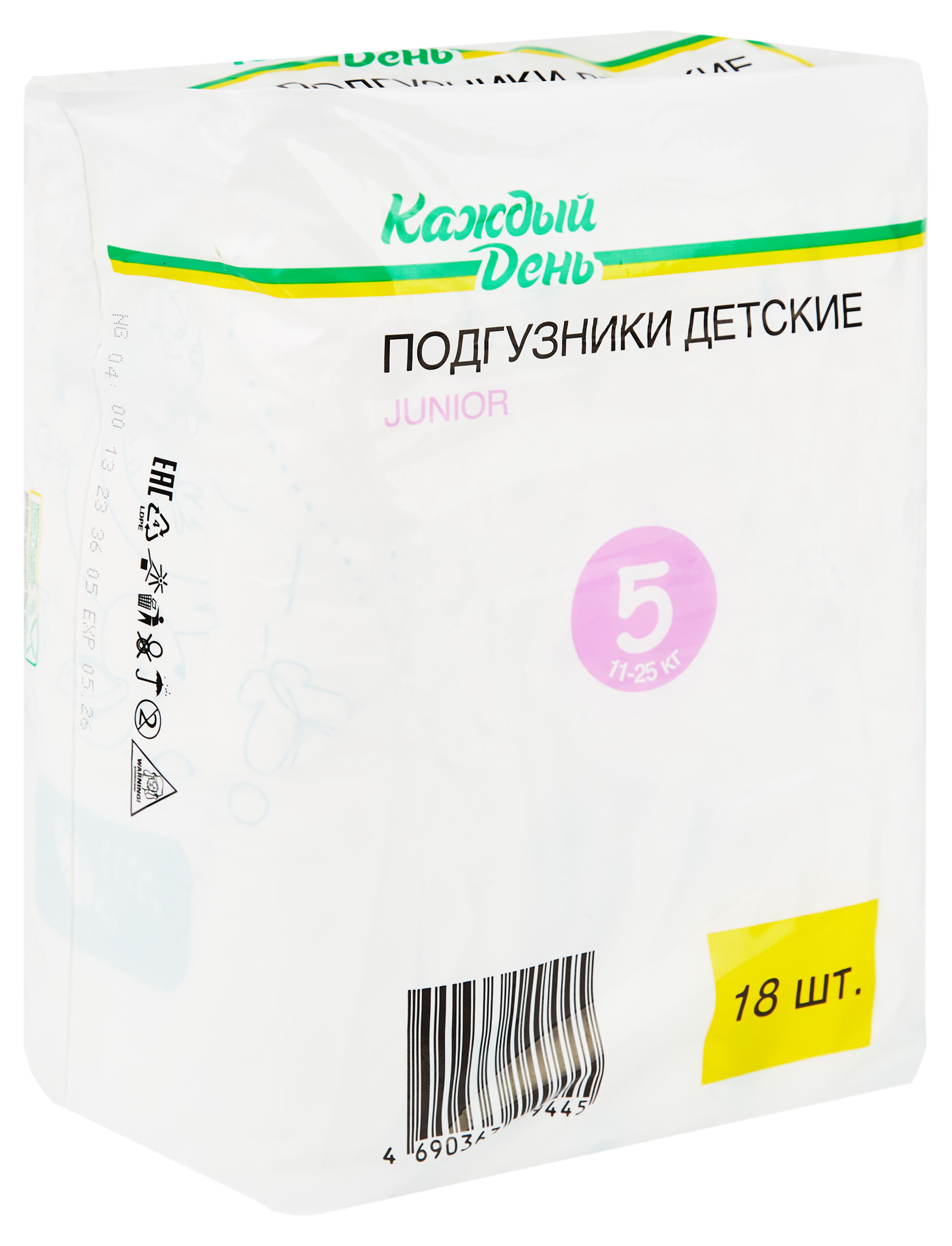 Изображение товара Подгузники «Каждый день» Junior 5 размер (11-25 кг), 18 шт