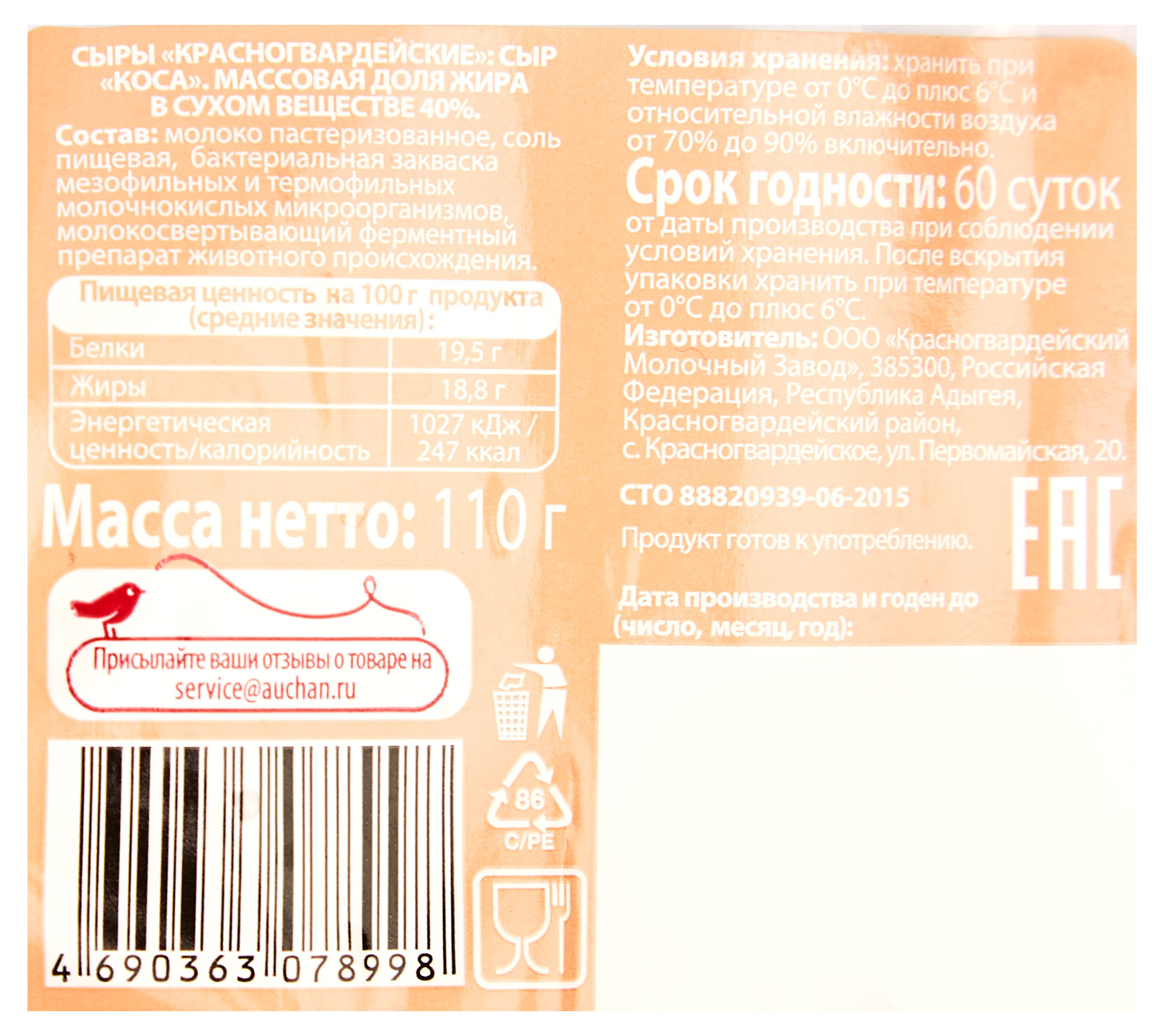 Превью изображения товара