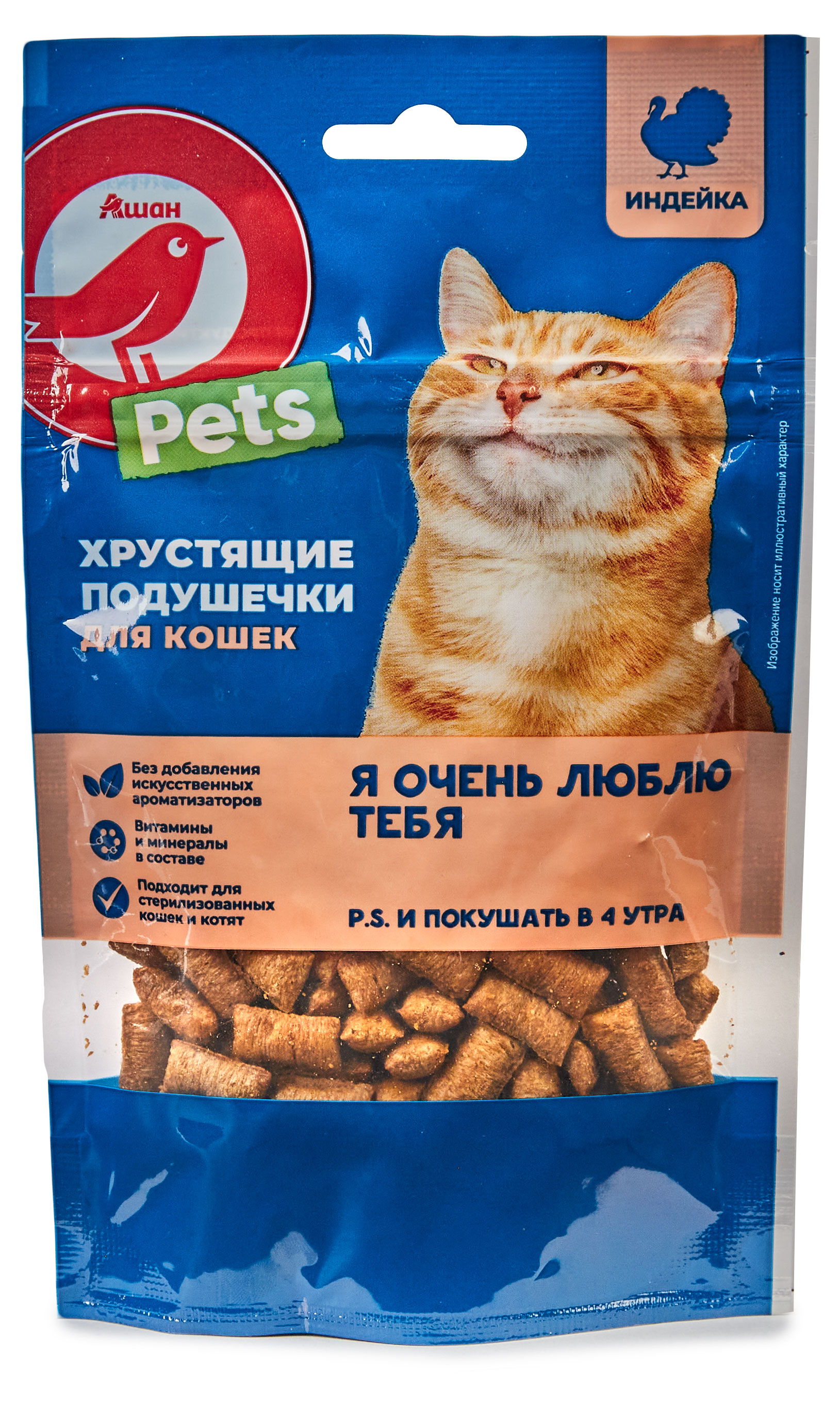 

Лакомство для кошек АШАН Красная птица Подушечки хрустящие с индейкой, 60 г