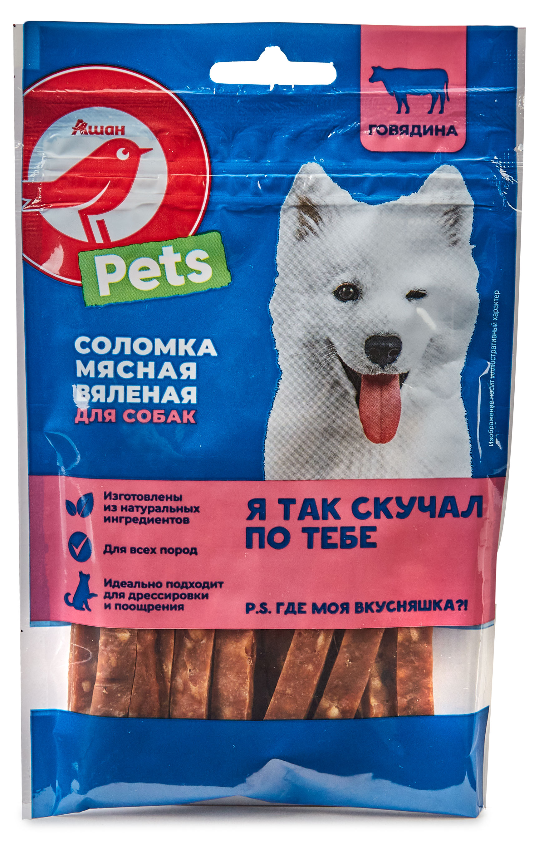 

Лакомство для собак АШАН Красная птица Соломка мясная вяленая, 50 г