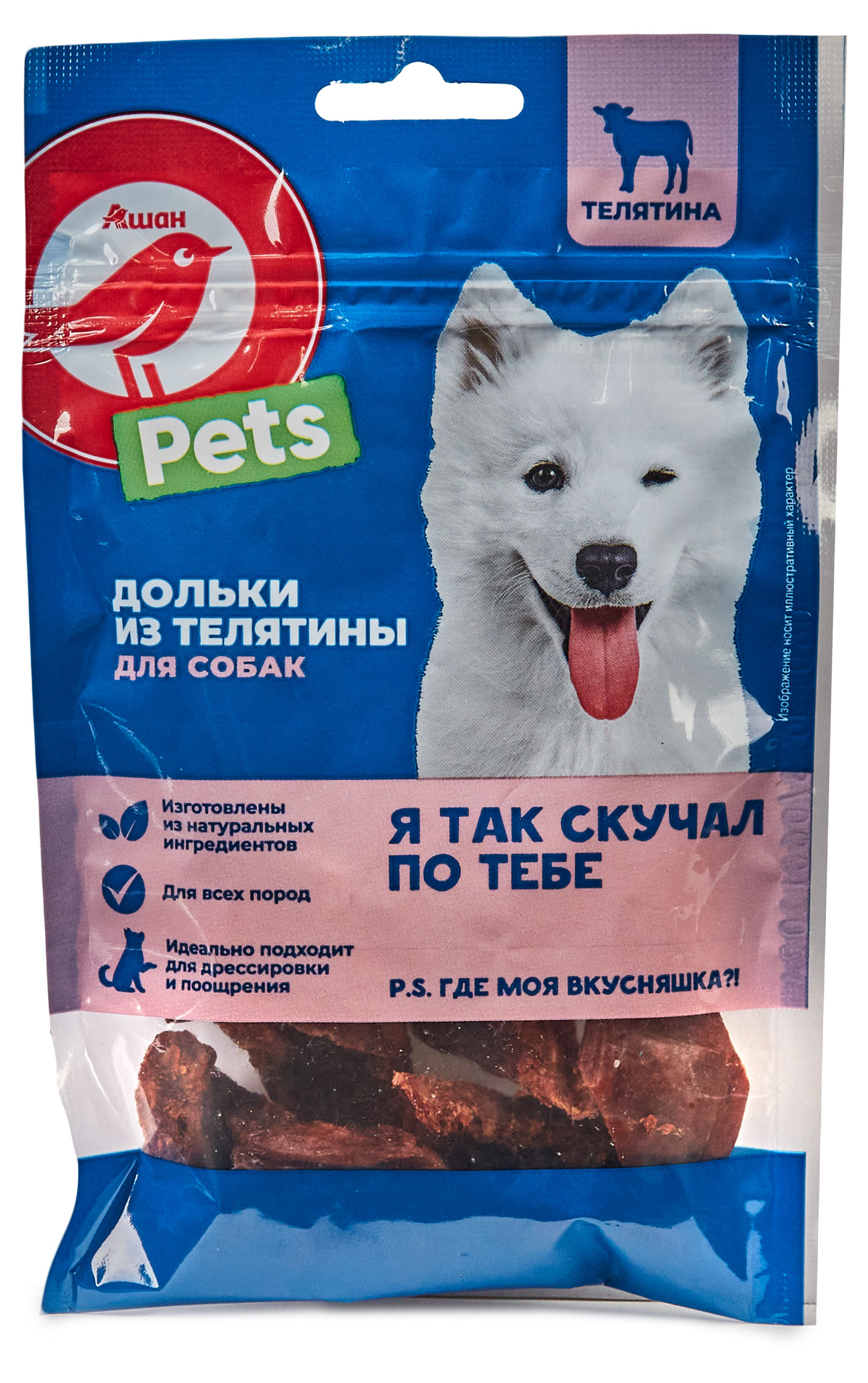 

Лакомство для собак АШАН Красная птица Дольки из телятины, 50 г