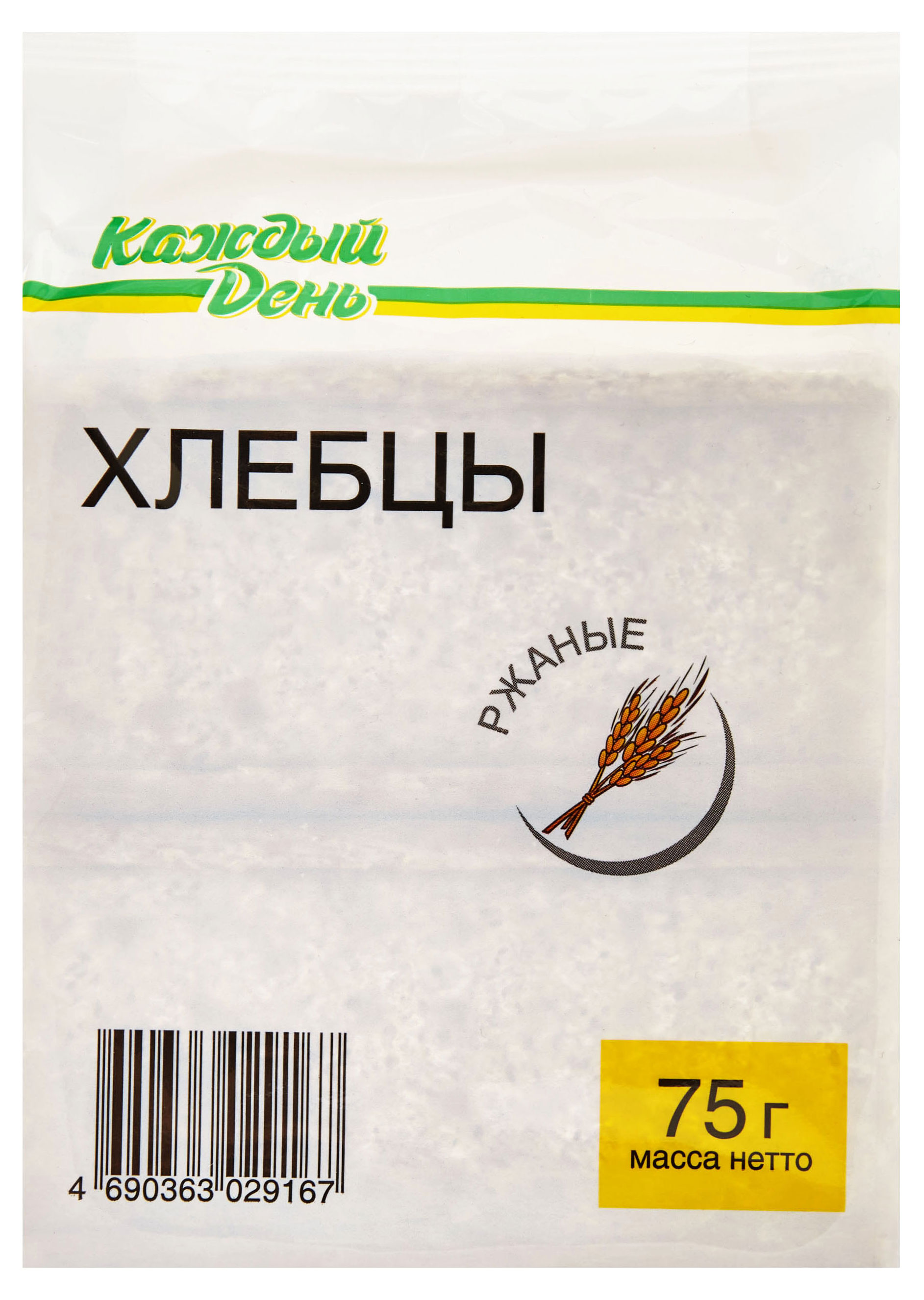 

Хлебцы Каждый день хрустящие ржаные, 75 г