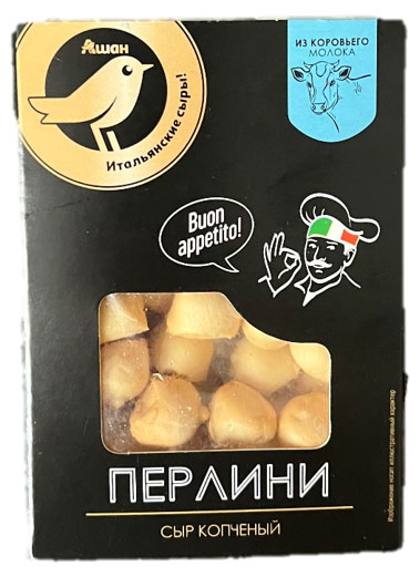 

Сыр полутвердый копченый Перлини АШАН Золотая птица шарики, 50 г