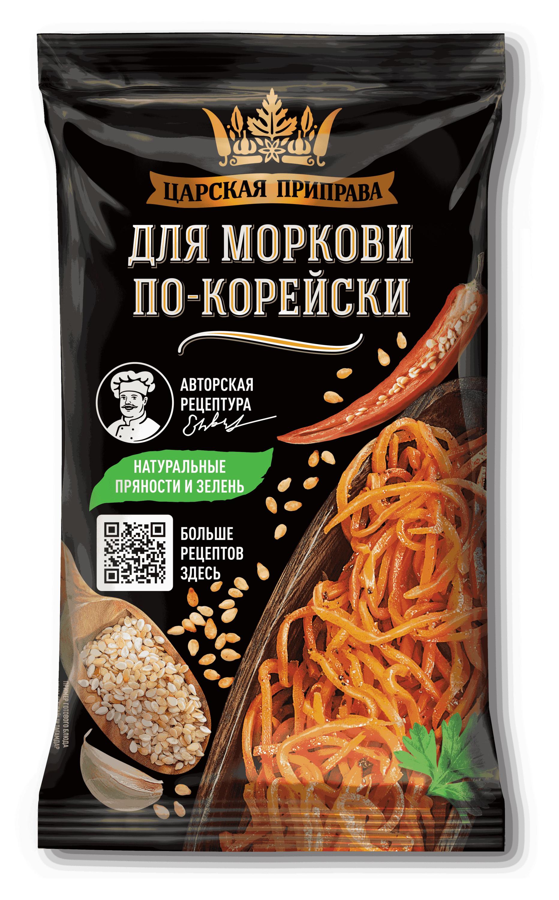 

Приправа Царская приправа для морковки по-корейски, 25 г