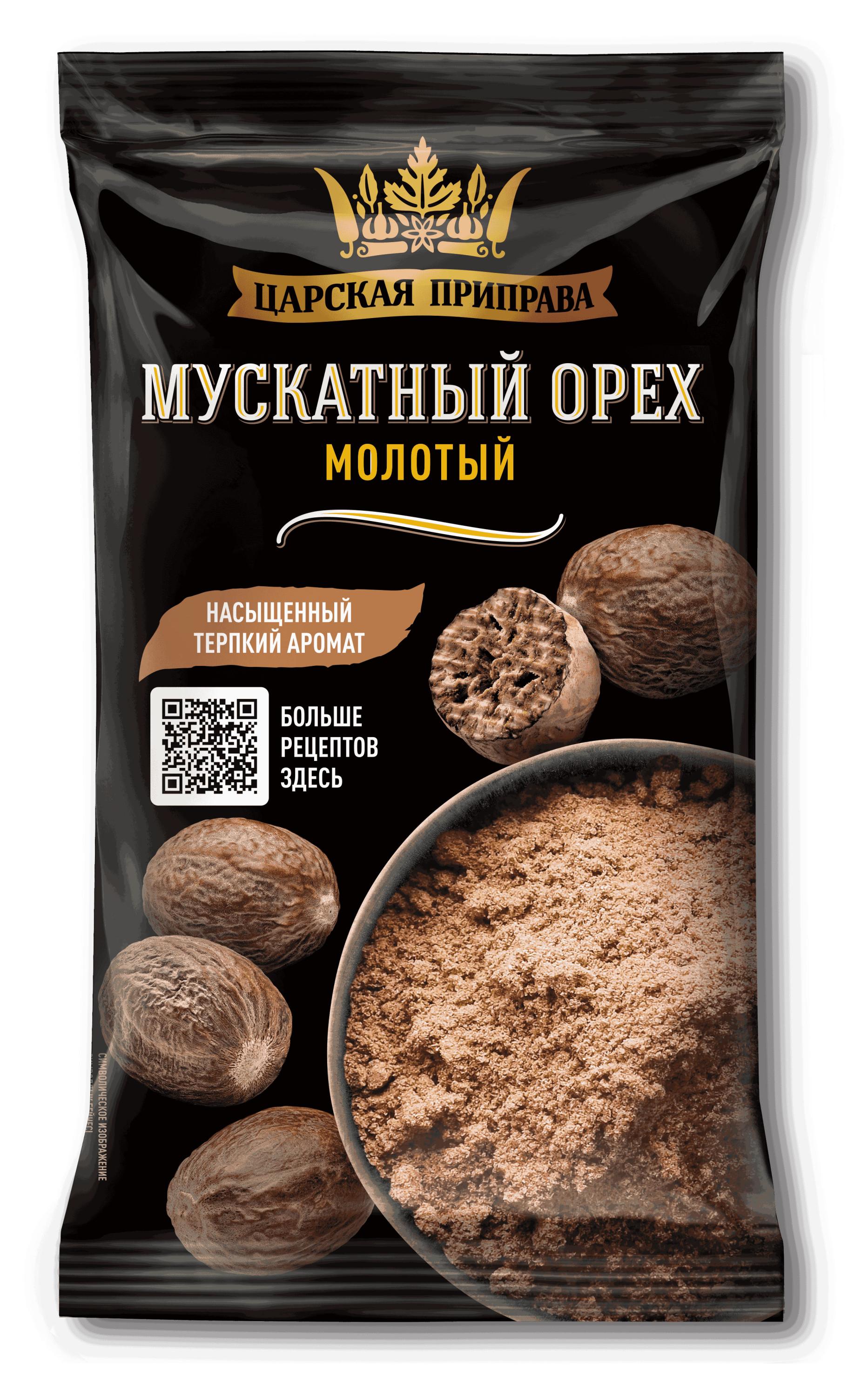 

Мускатный орех Царская приправа молотый, 10 г
