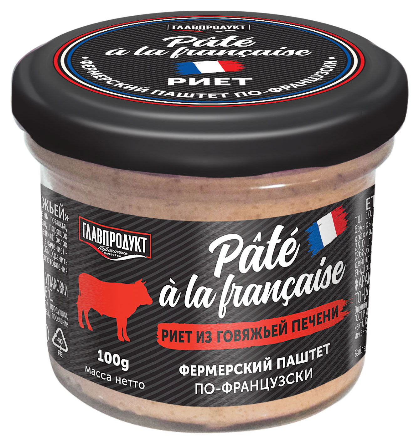 

Риет из говяжьей печени ГЛАВПРОДУКТ, 100 г