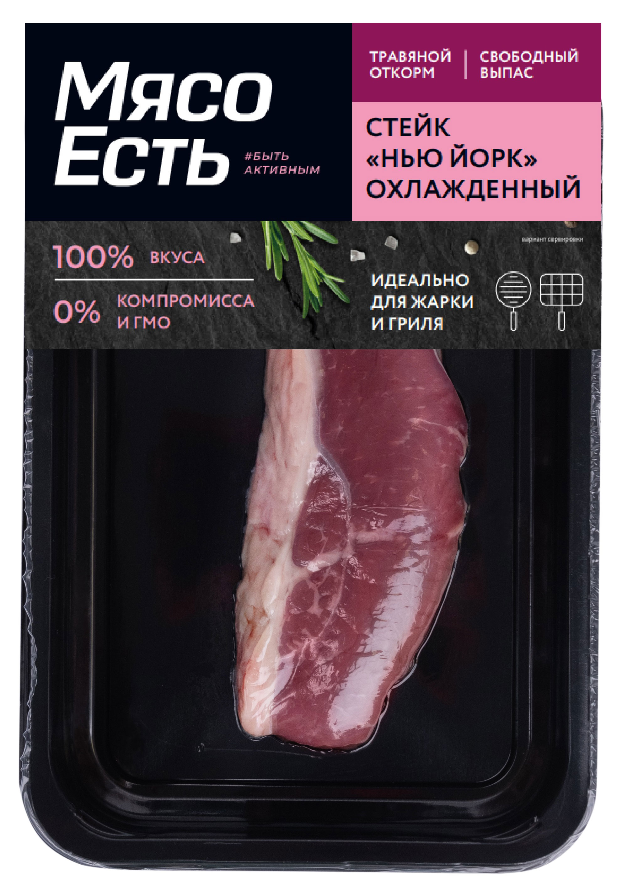 

Стейк из говядины Мясо Есть Нью-Йорк охлажденный Халяль, 150 г
