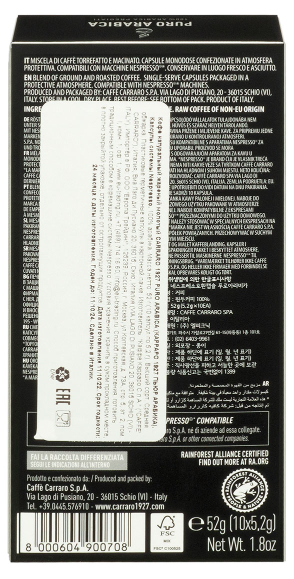 https://www.auchan.ru/files/original/29369801