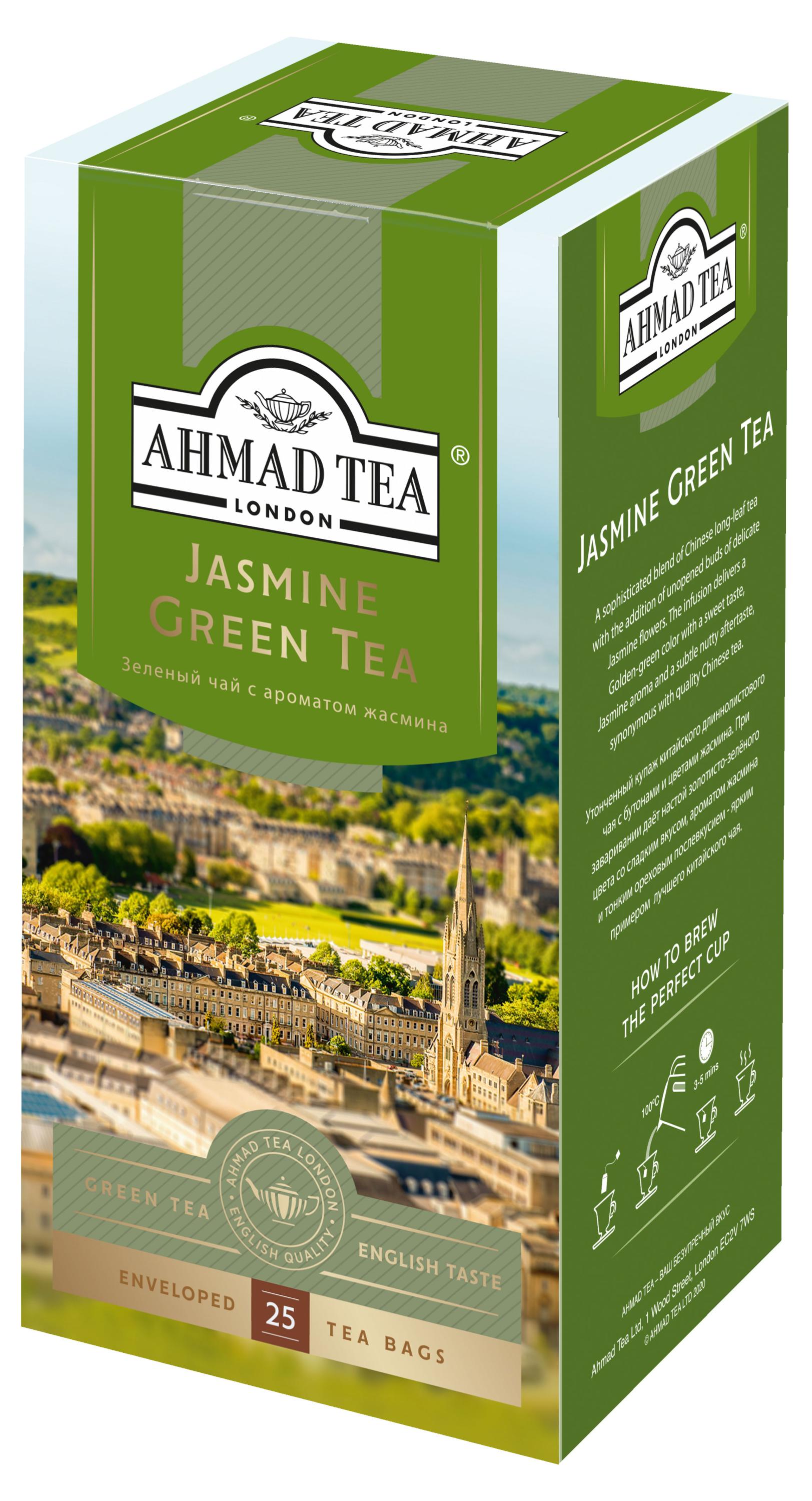 

Чай зеленый Ahmad Tea с жасмином, 25х2 г