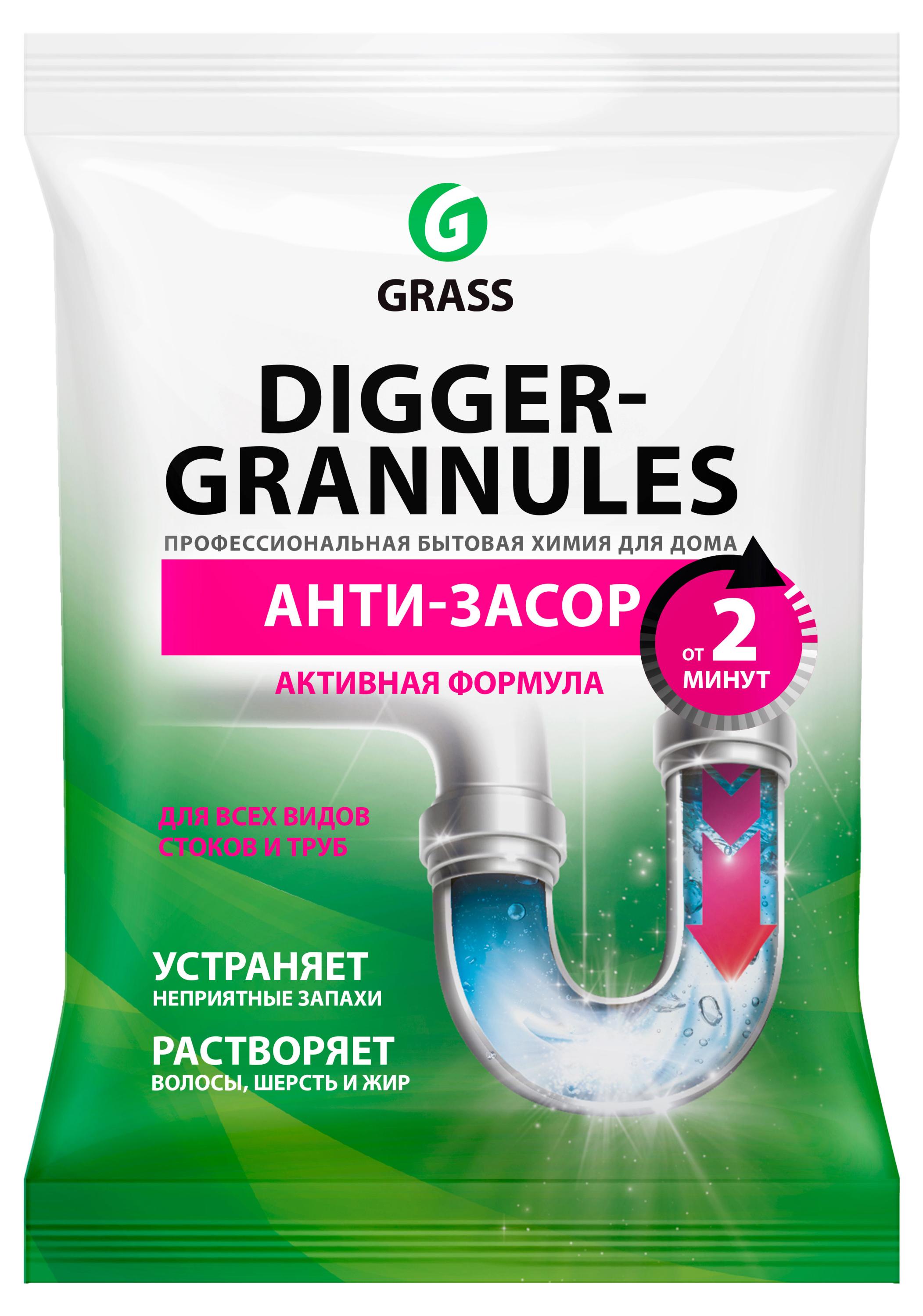 

Средство для прочистки труб Grass Digger grannules, 70 г