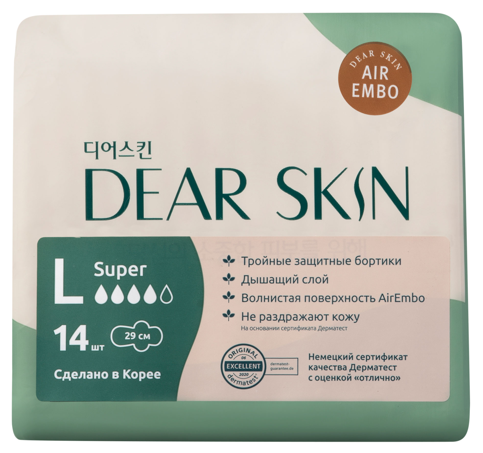 

Прокладки гигиенические Dear Skin ультратонкие с крылышками для обильных выделений, 14 шт