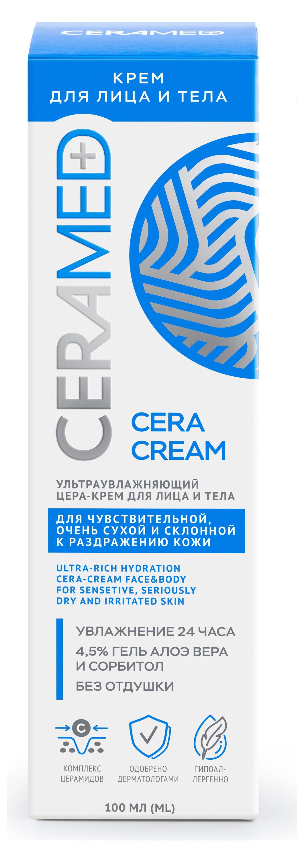 

Крем для лица и тела Ceramed Ультраувлажняющий, 100 мл