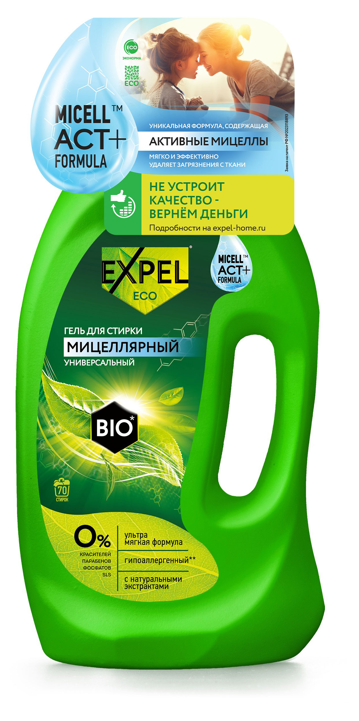 

Гель для стирки Expel Мицеллярный универсальный, 1,75 л